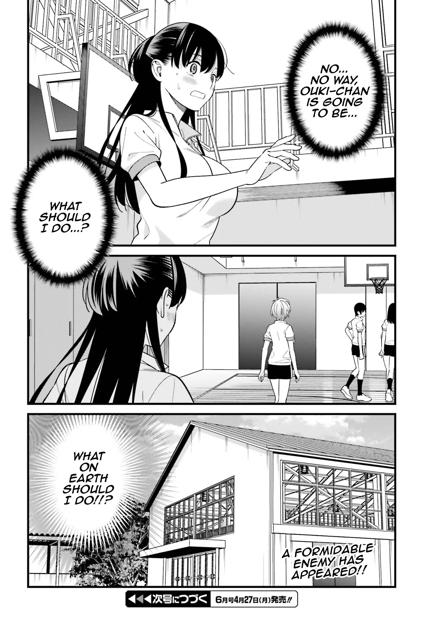 Hirasaka Hinako Ga Ero Kawaii Koto Wo Ore Dake Ga Shitteiru - 11 page 26