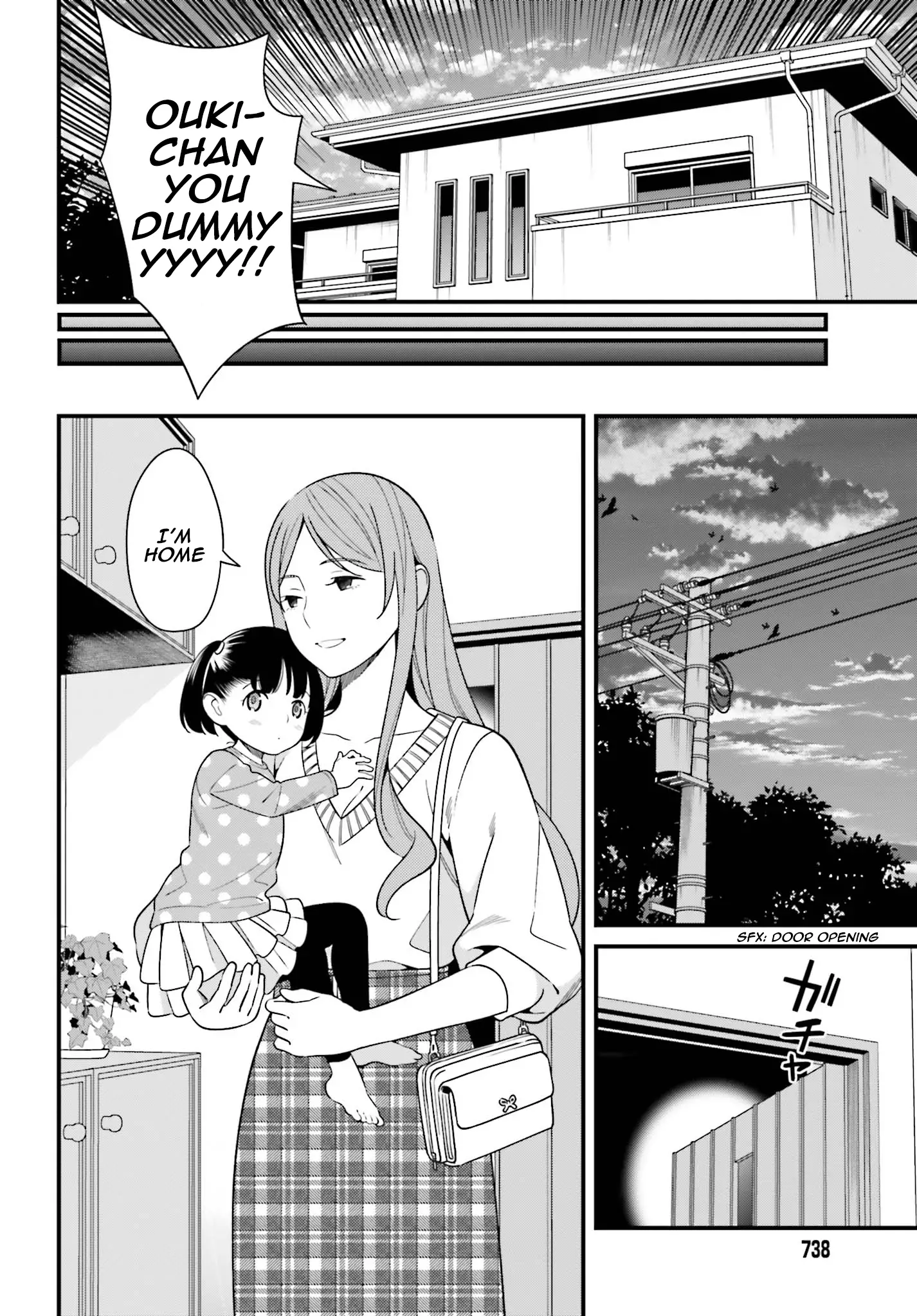 Hirasaka Hinako Ga Ero Kawaii Koto Wo Ore Dake Ga Shitteiru - 12 page 16