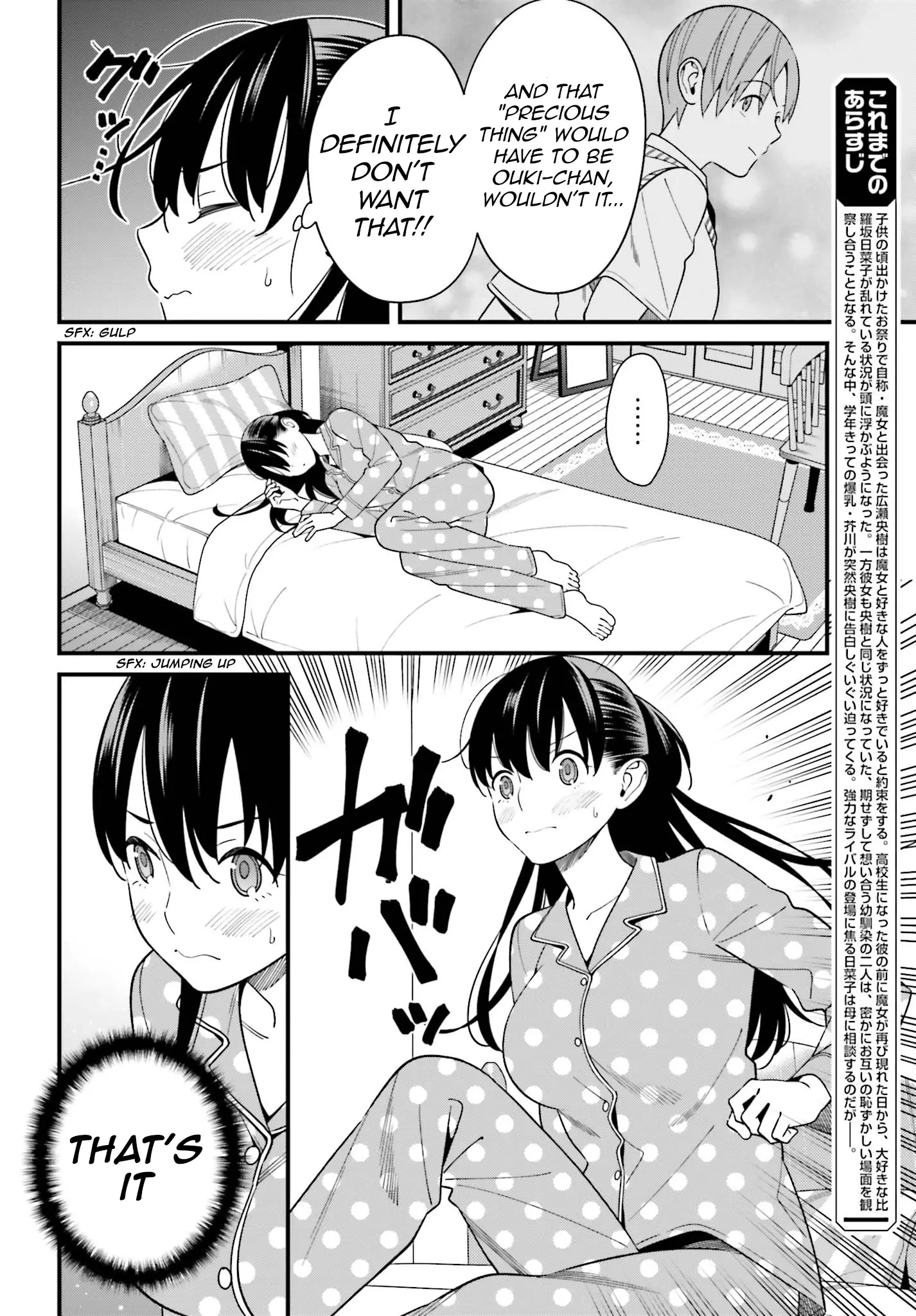 Hirasaka Hinako Ga Ero Kawaii Koto Wo Ore Dake Ga Shitteiru - 13 page 5