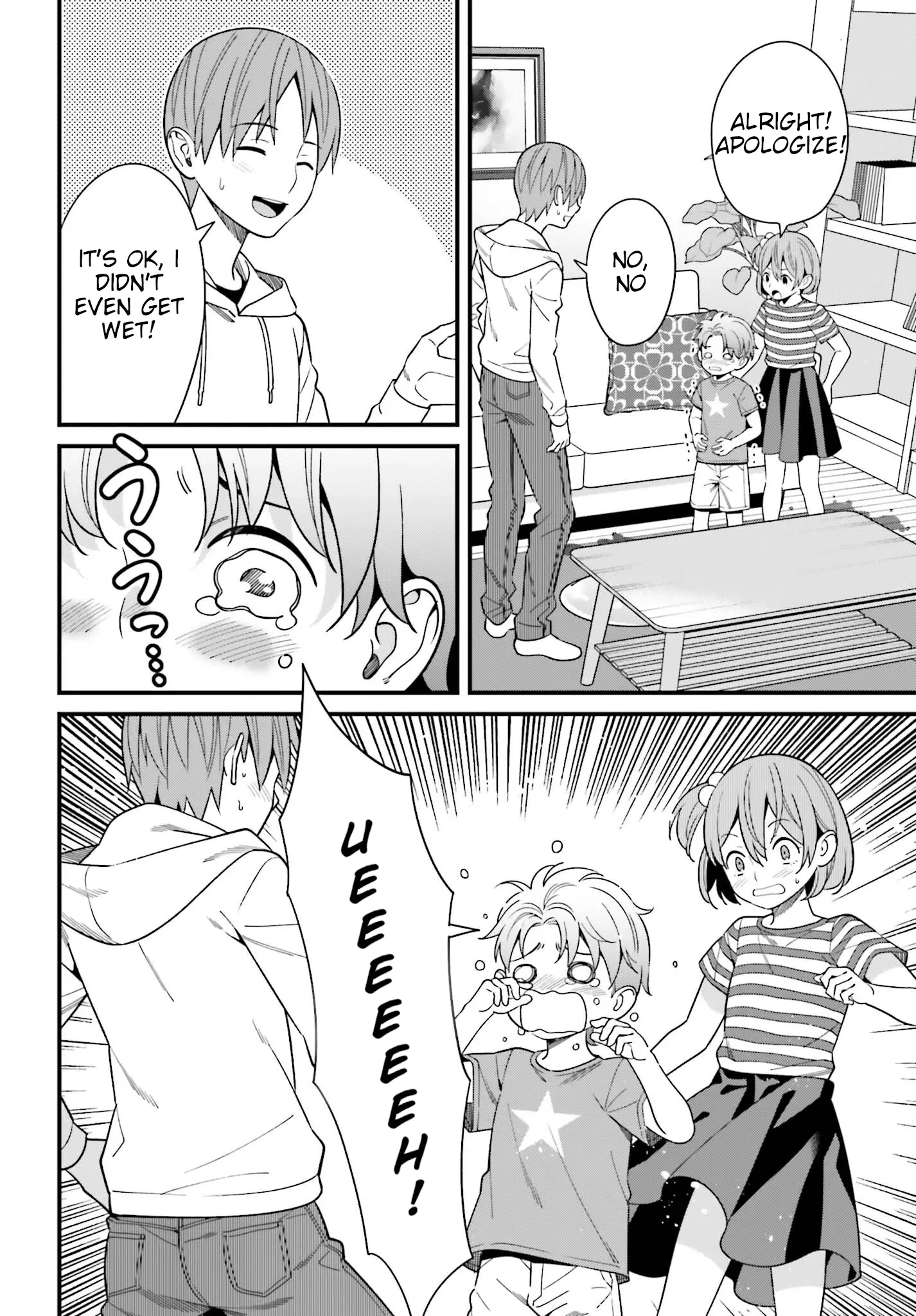 Hirasaka Hinako Ga Ero Kawaii Koto Wo Ore Dake Ga Shitteiru - 14 page 20