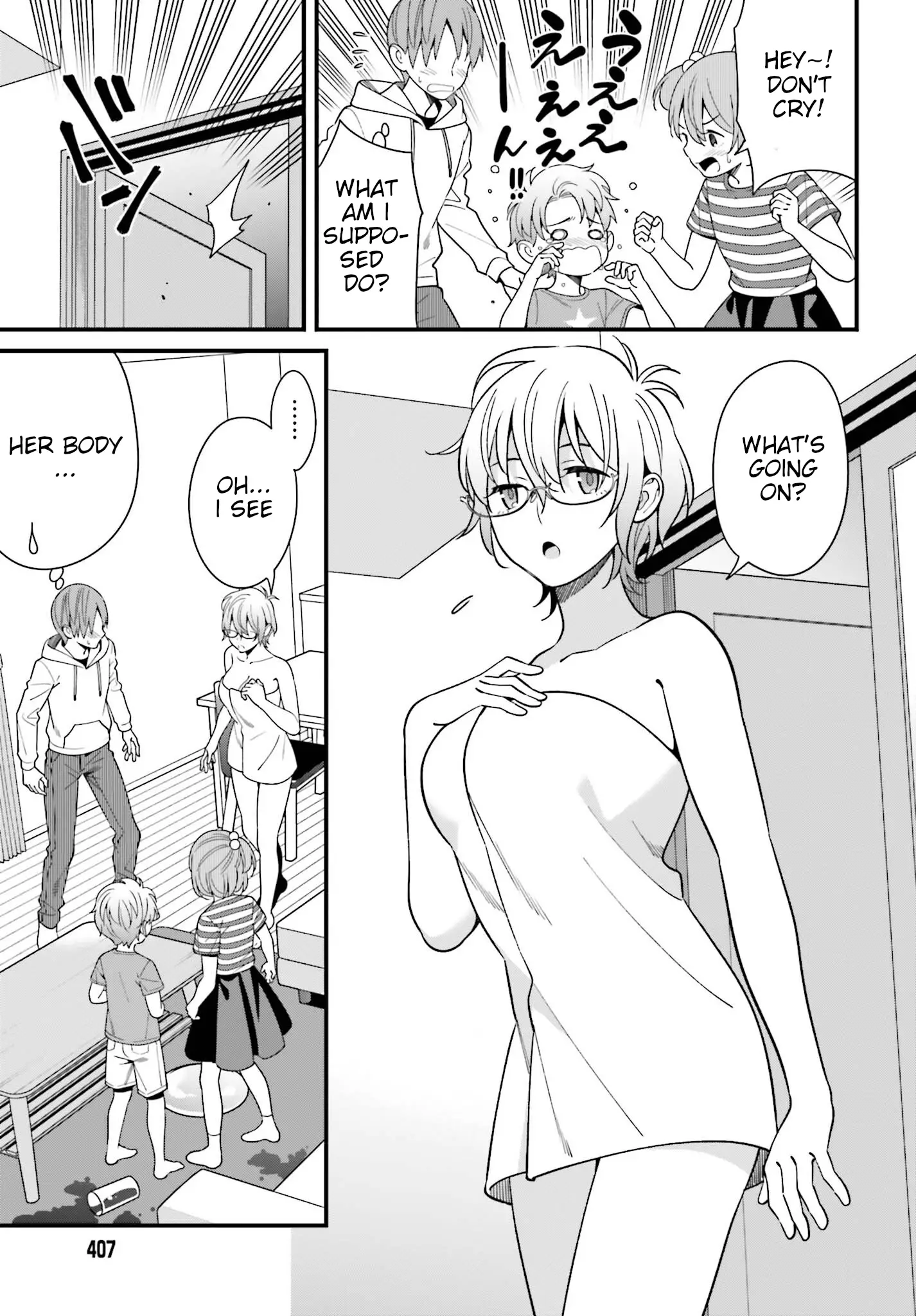 Hirasaka Hinako Ga Ero Kawaii Koto Wo Ore Dake Ga Shitteiru - 14 page 21