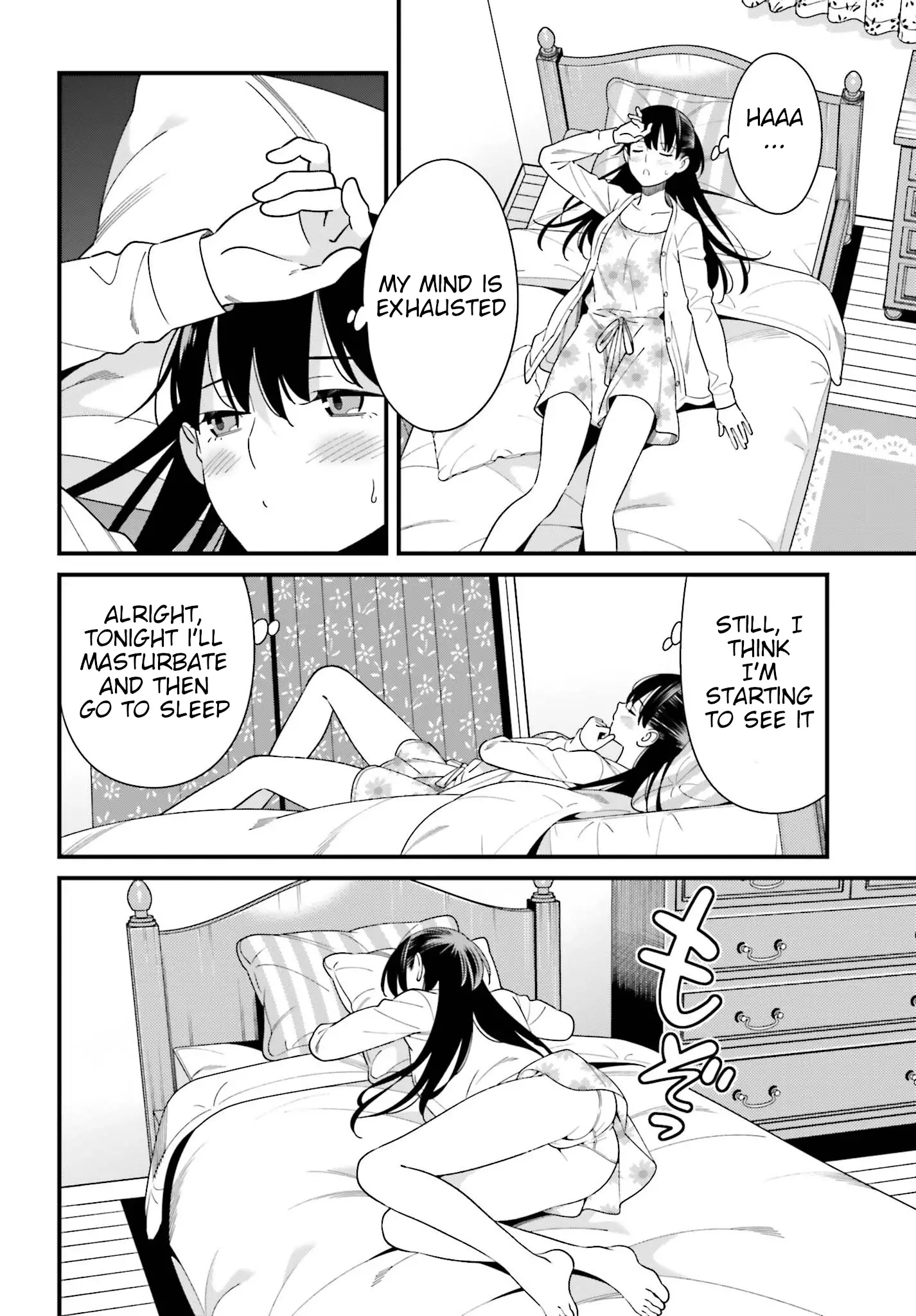 Hirasaka Hinako Ga Ero Kawaii Koto Wo Ore Dake Ga Shitteiru - 15 page 22