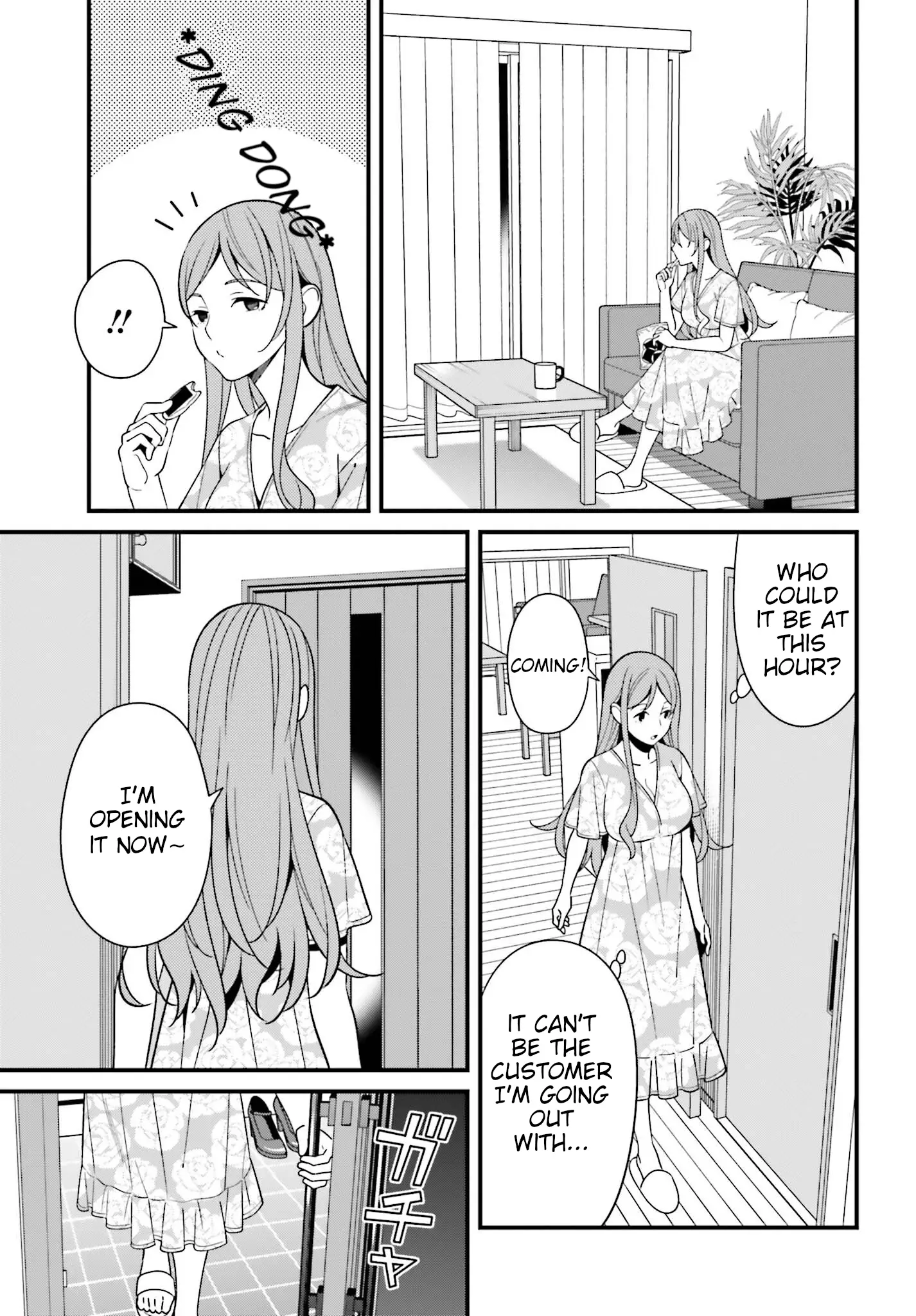 Hirasaka Hinako Ga Ero Kawaii Koto Wo Ore Dake Ga Shitteiru - 15 page 25