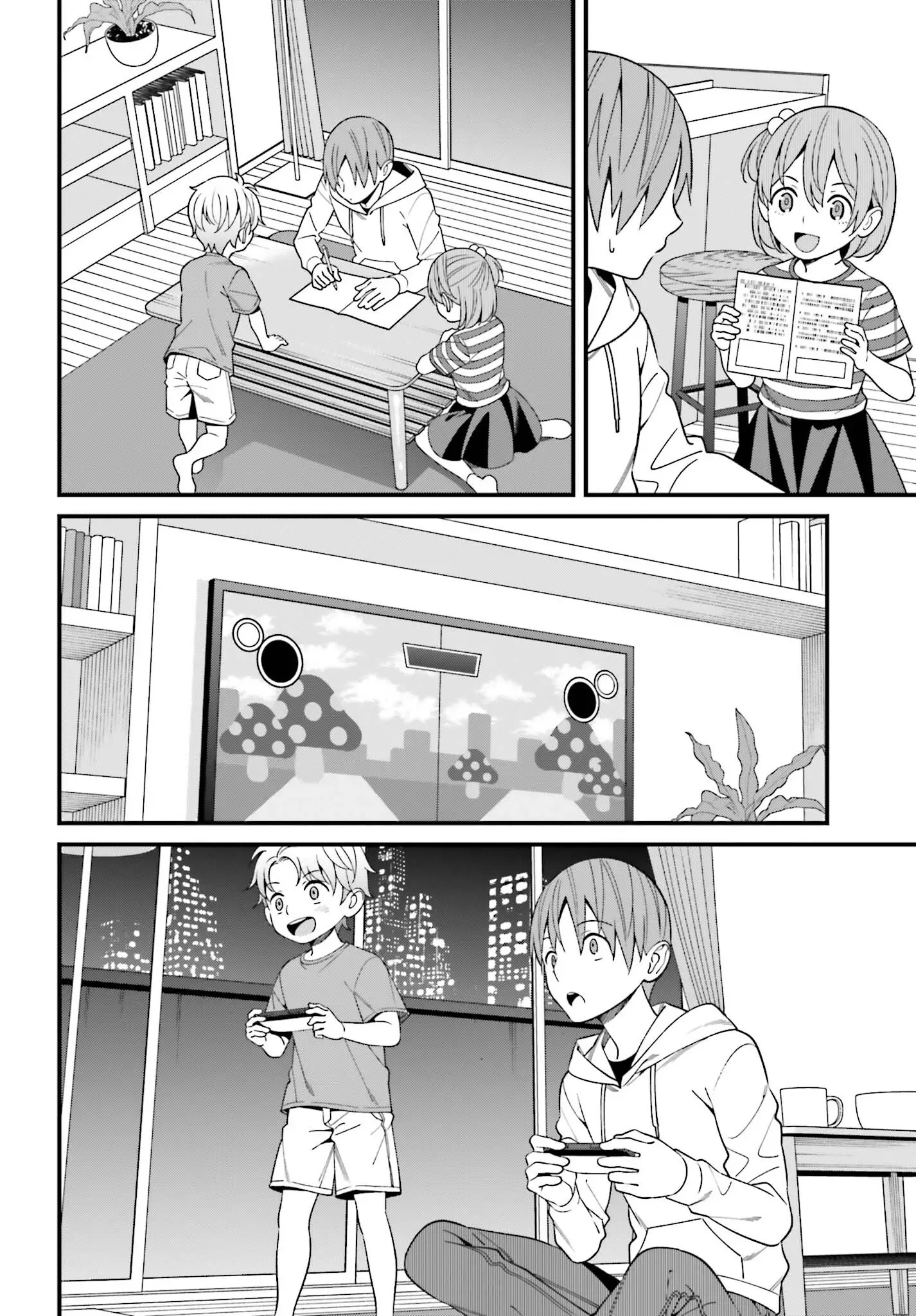 Hirasaka Hinako Ga Ero Kawaii Koto Wo Ore Dake Ga Shitteiru - 15 page 6