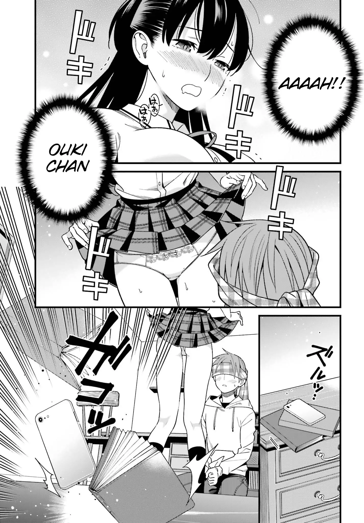 Hirasaka Hinako Ga Ero Kawaii Koto Wo Ore Dake Ga Shitteiru - 16 page 25