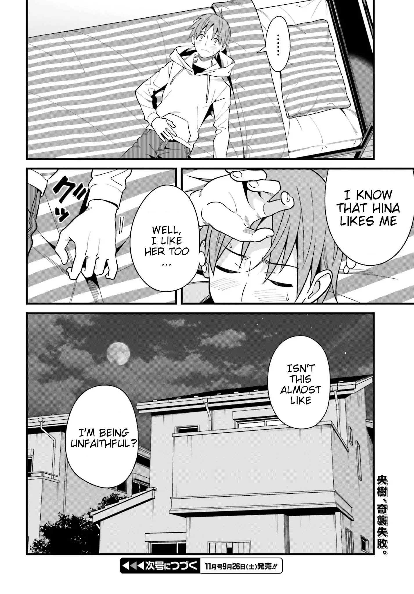 Hirasaka Hinako Ga Ero Kawaii Koto Wo Ore Dake Ga Shitteiru - 16 page 34