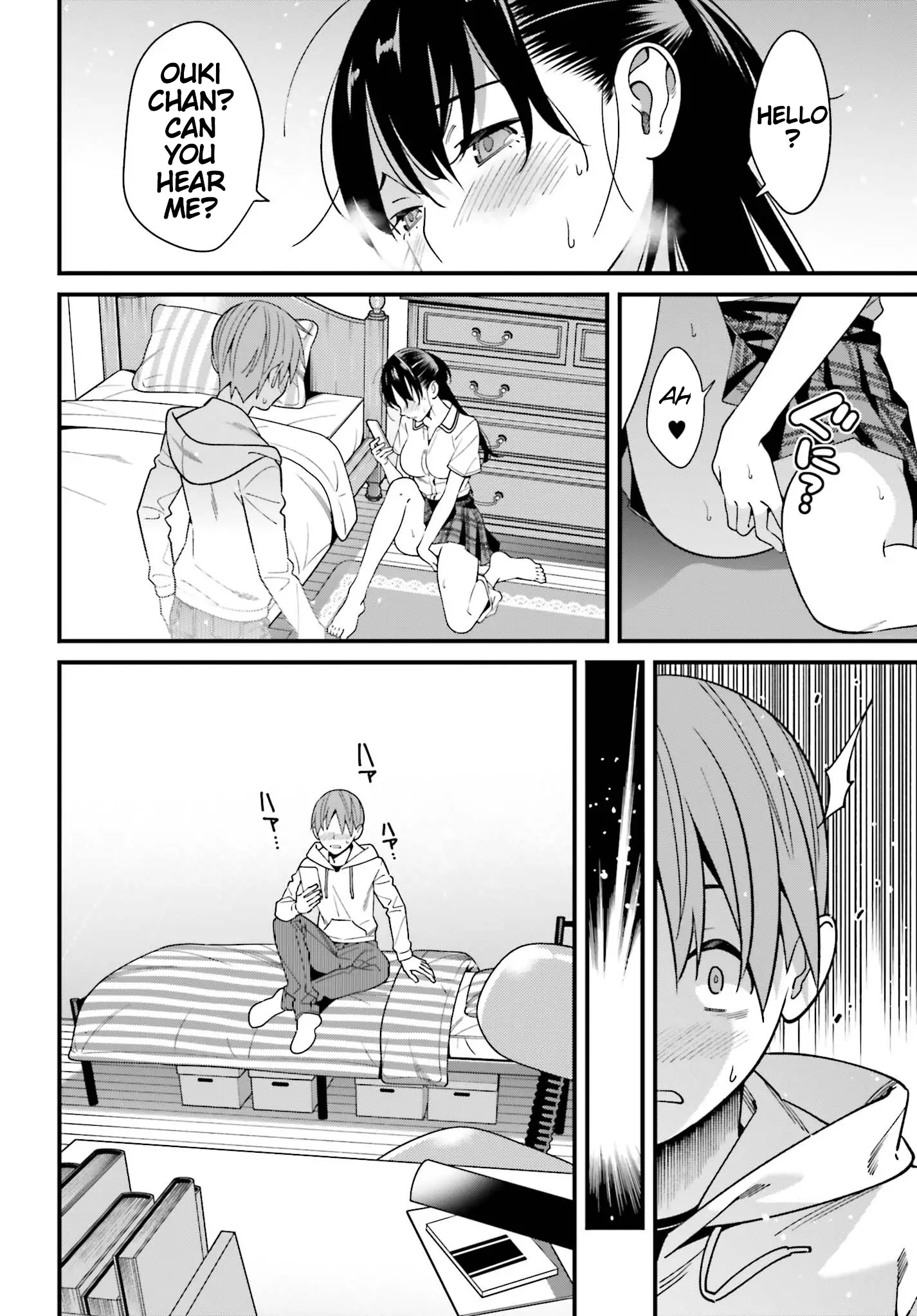 Hirasaka Hinako Ga Ero Kawaii Koto Wo Ore Dake Ga Shitteiru - 17 page 22