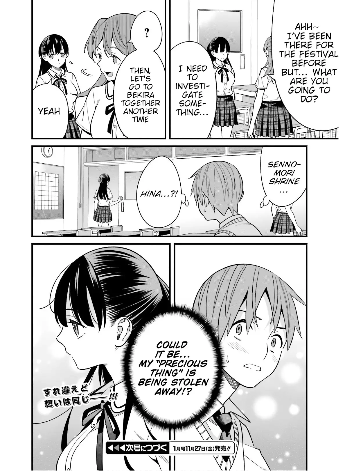 Hirasaka Hinako Ga Ero Kawaii Koto Wo Ore Dake Ga Shitteiru - 18 page 20