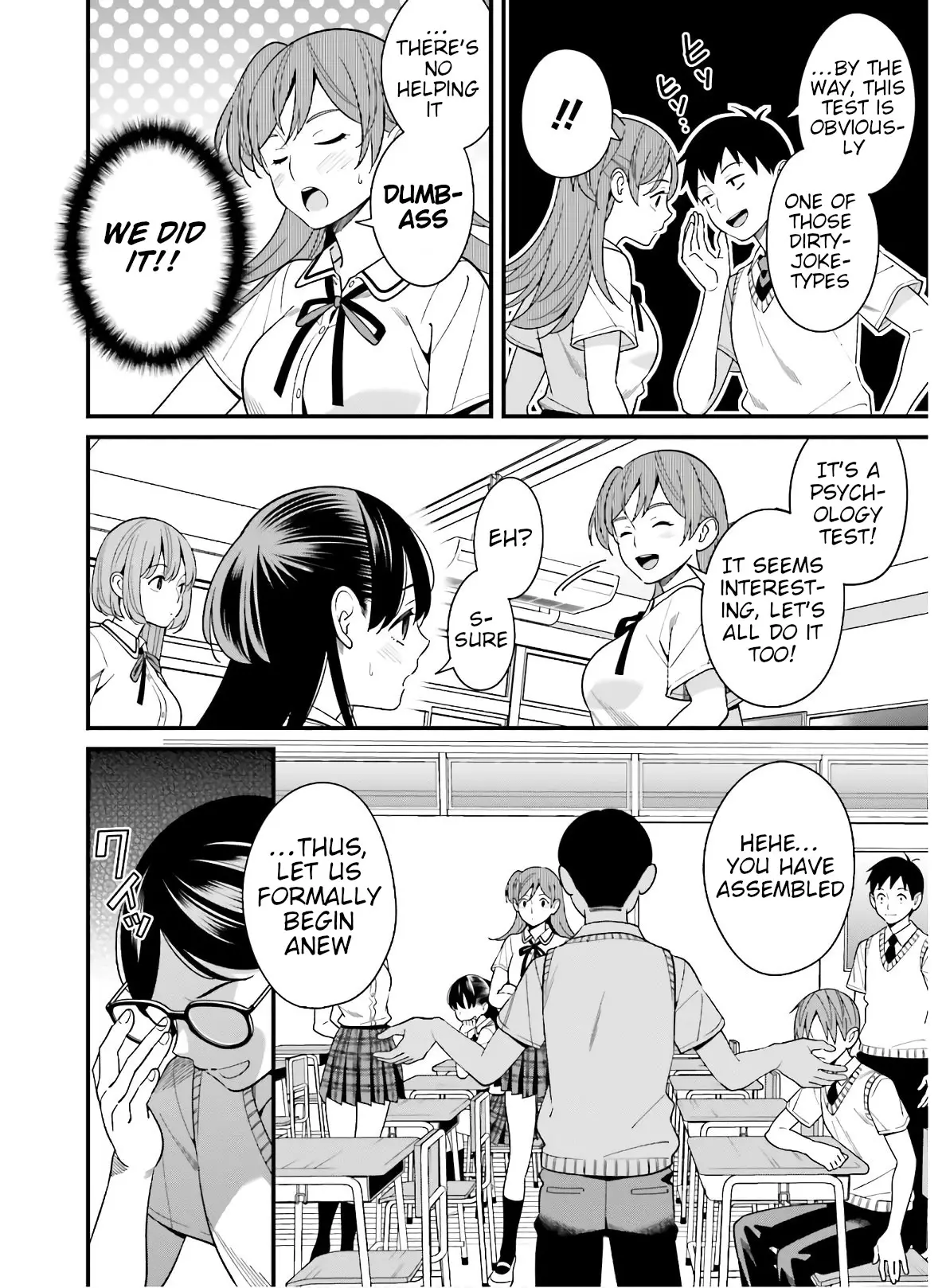 Hirasaka Hinako Ga Ero Kawaii Koto Wo Ore Dake Ga Shitteiru - 18 page 8