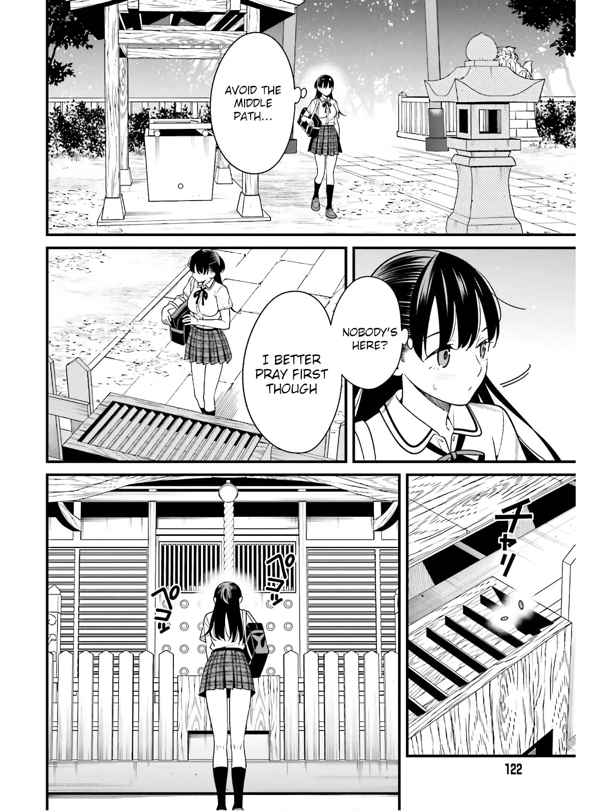 Hirasaka Hinako Ga Ero Kawaii Koto Wo Ore Dake Ga Shitteiru - 19 page 6