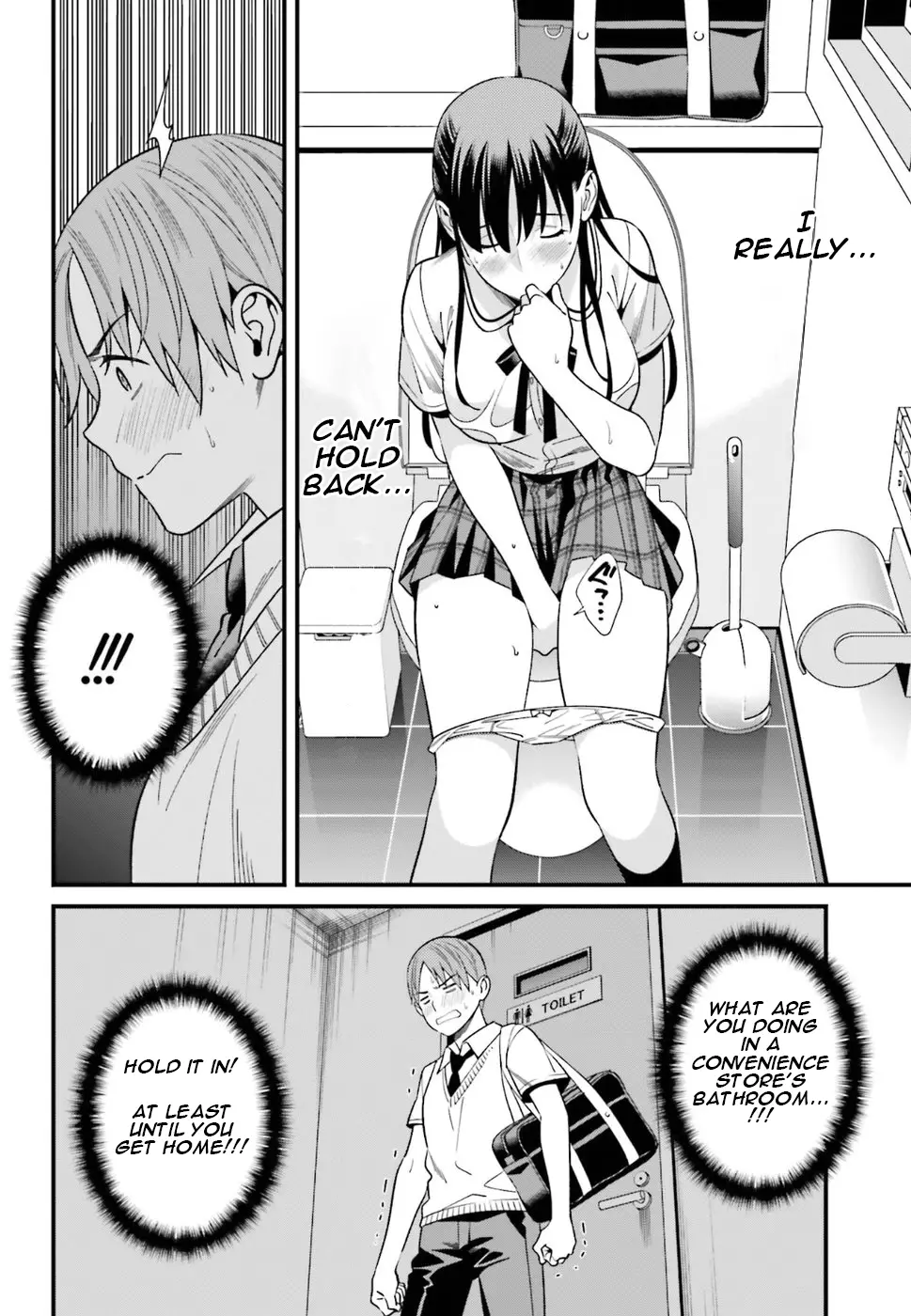 Hirasaka Hinako Ga Ero Kawaii Koto Wo Ore Dake Ga Shitteiru - 2 page 18