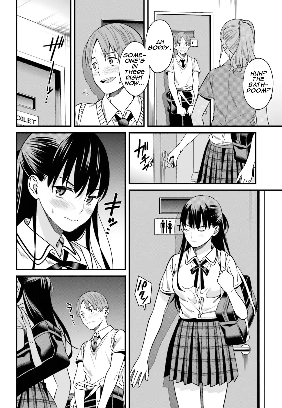 Hirasaka Hinako Ga Ero Kawaii Koto Wo Ore Dake Ga Shitteiru - 2 page 20