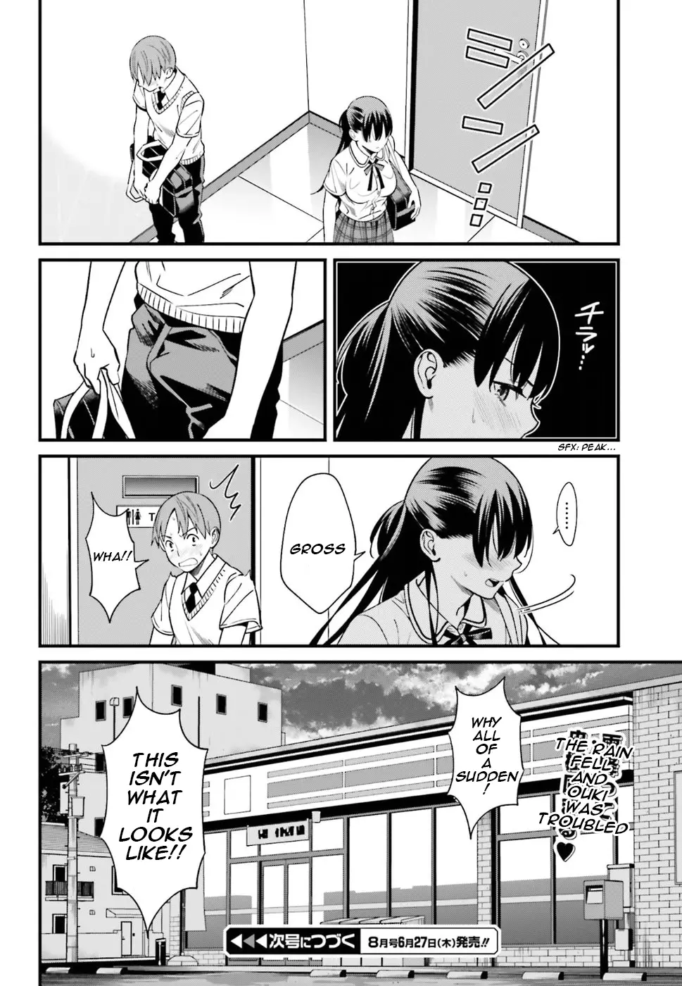 Hirasaka Hinako Ga Ero Kawaii Koto Wo Ore Dake Ga Shitteiru - 2 page 22