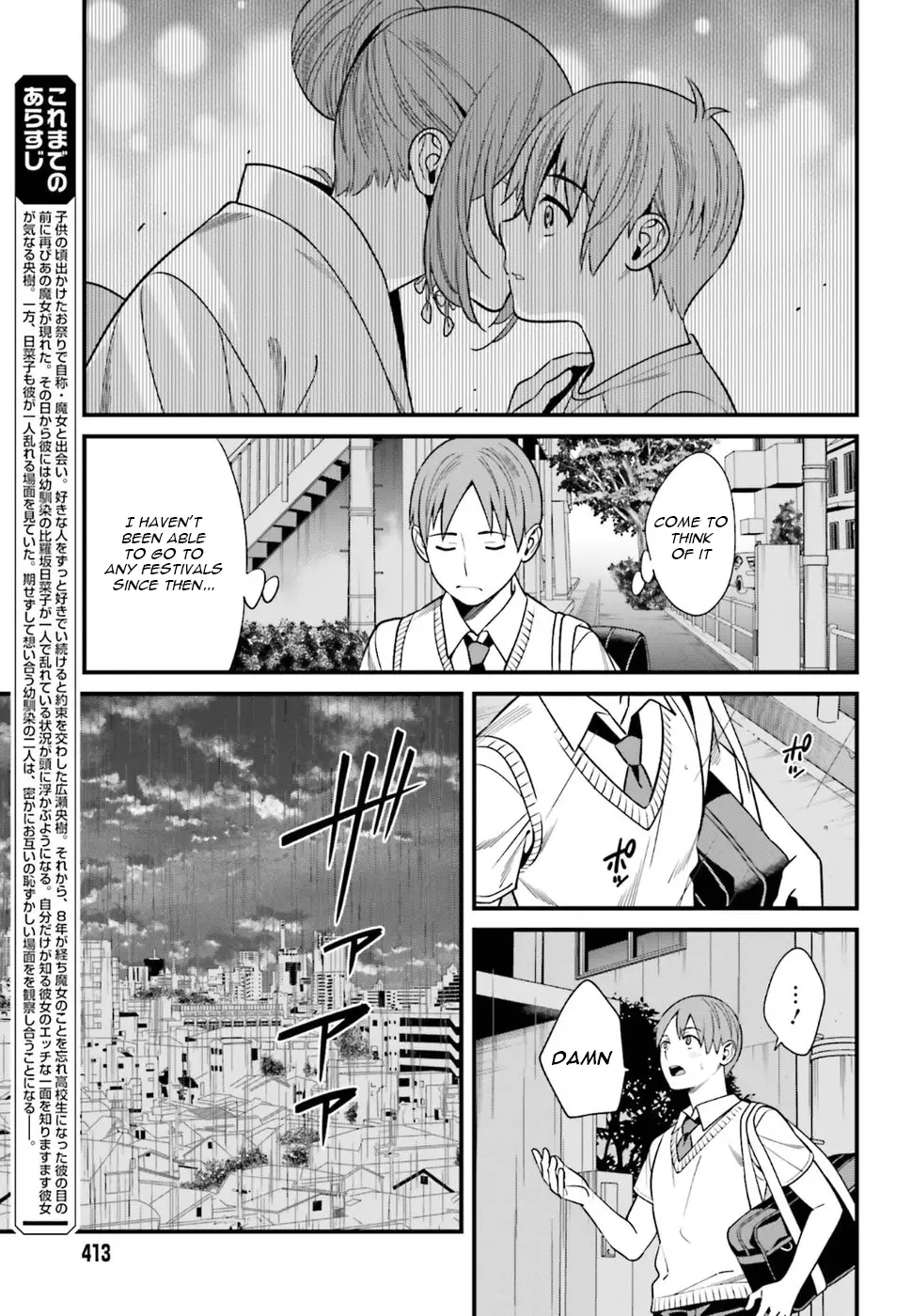 Hirasaka Hinako Ga Ero Kawaii Koto Wo Ore Dake Ga Shitteiru - 2 page 3