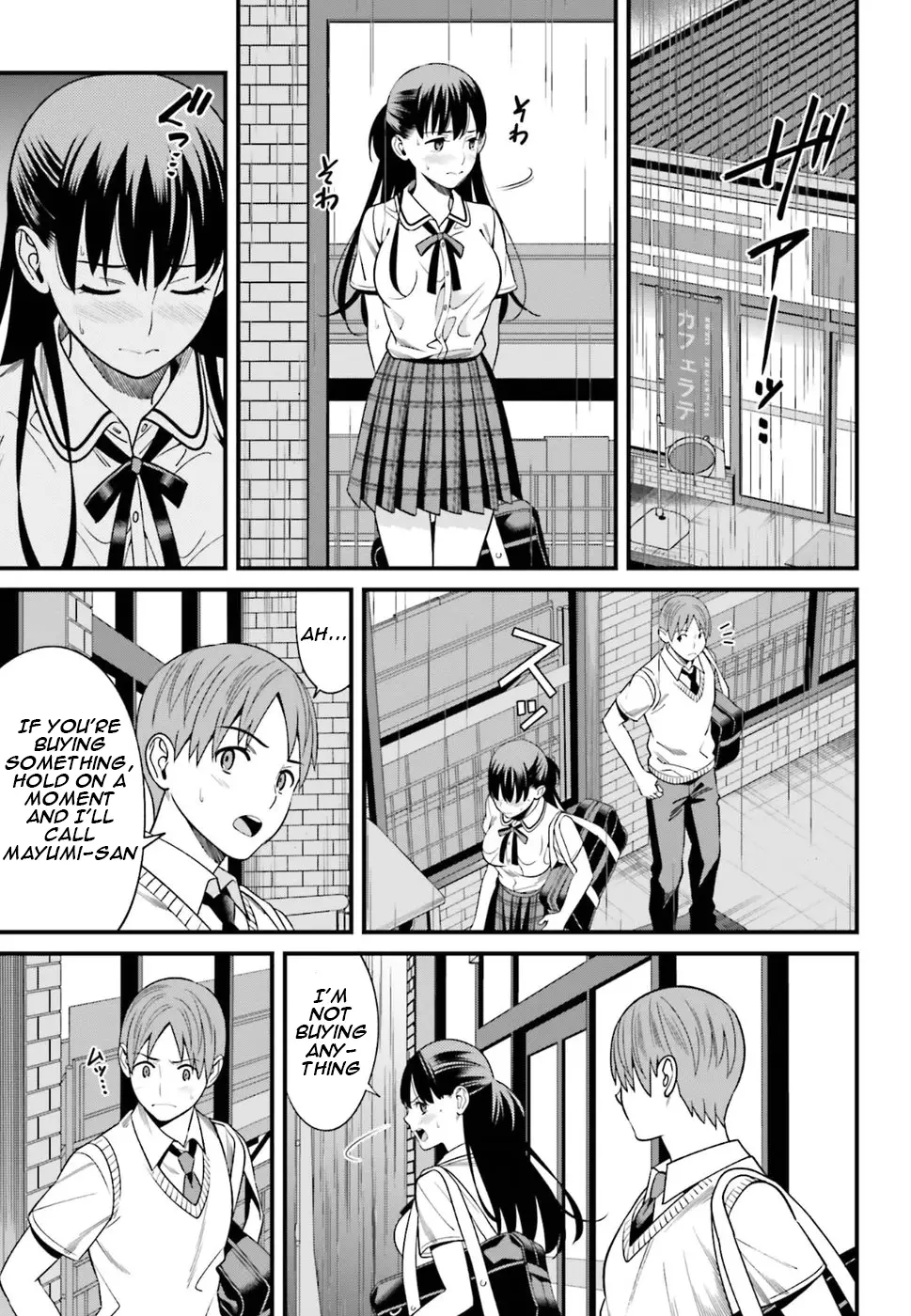 Hirasaka Hinako Ga Ero Kawaii Koto Wo Ore Dake Ga Shitteiru - 2 page 9