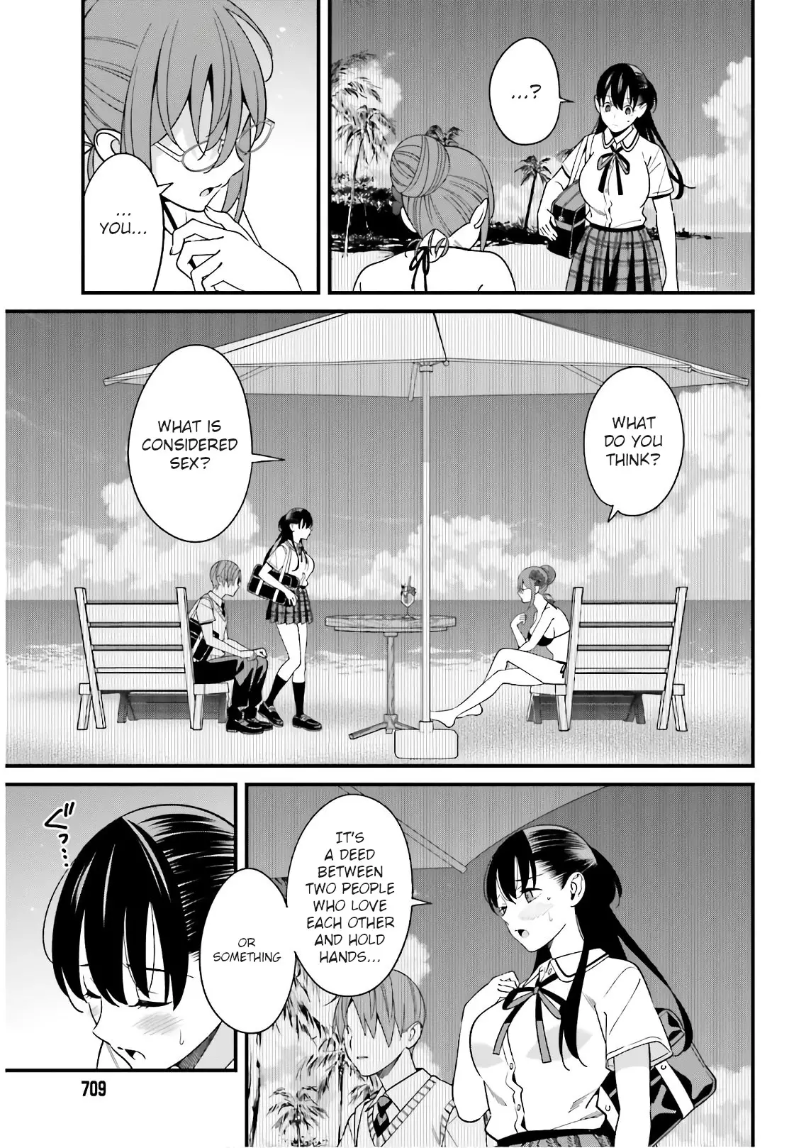 Hirasaka Hinako Ga Ero Kawaii Koto Wo Ore Dake Ga Shitteiru - 21 page 11