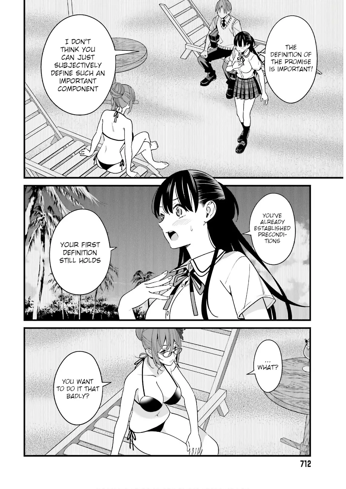 Hirasaka Hinako Ga Ero Kawaii Koto Wo Ore Dake Ga Shitteiru - 21 page 14