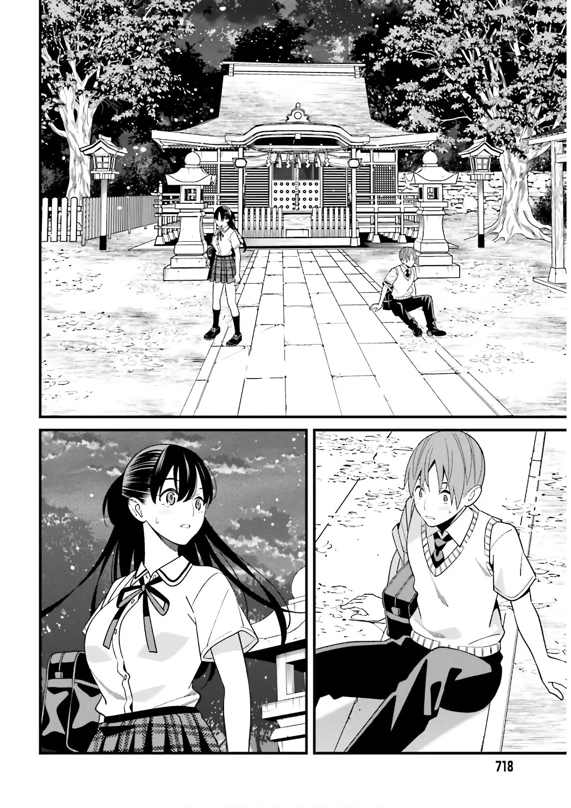 Hirasaka Hinako Ga Ero Kawaii Koto Wo Ore Dake Ga Shitteiru - 21 page 20