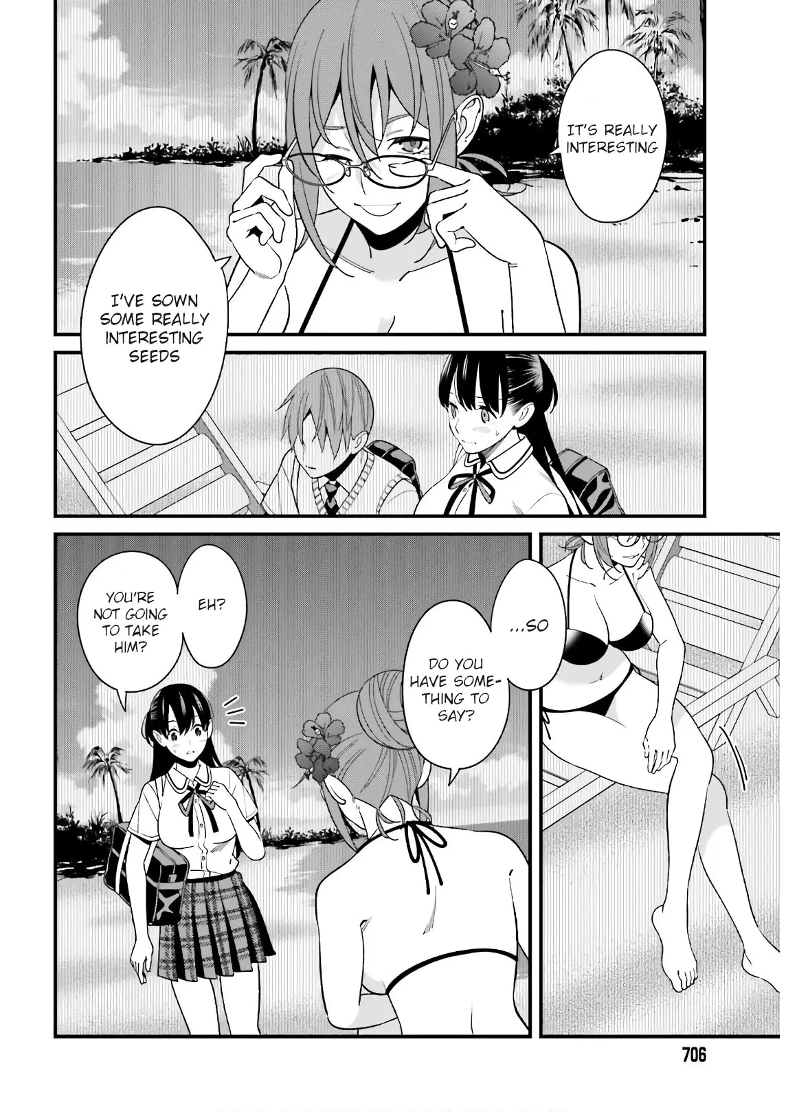 Hirasaka Hinako Ga Ero Kawaii Koto Wo Ore Dake Ga Shitteiru - 21 page 8