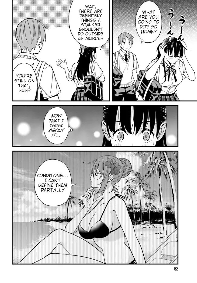 Hirasaka Hinako Ga Ero Kawaii Koto Wo Ore Dake Ga Shitteiru - 22 page 12