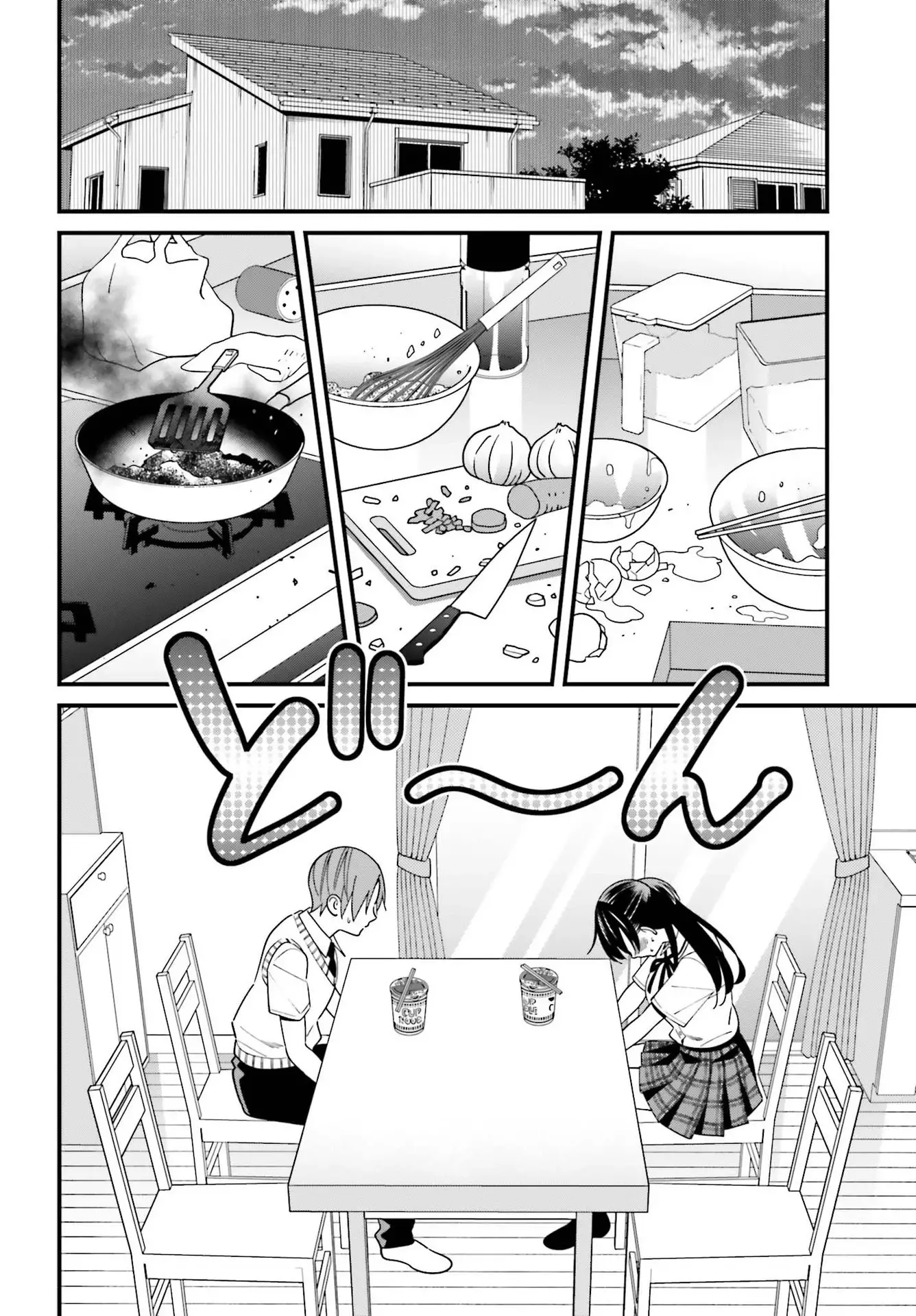 Hirasaka Hinako Ga Ero Kawaii Koto Wo Ore Dake Ga Shitteiru - 23 page 16