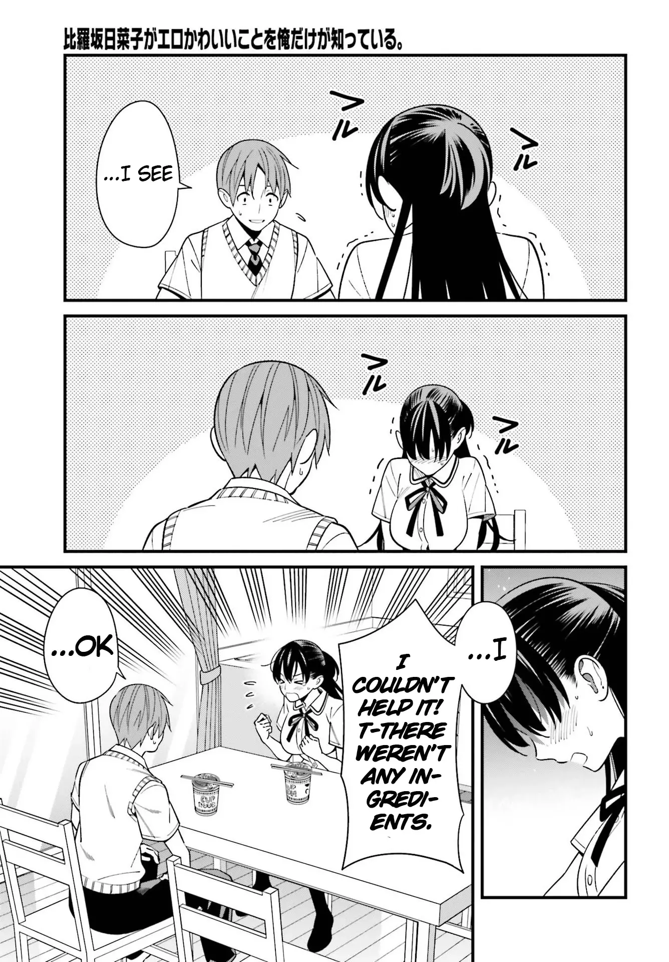 Hirasaka Hinako Ga Ero Kawaii Koto Wo Ore Dake Ga Shitteiru - 23 page 17