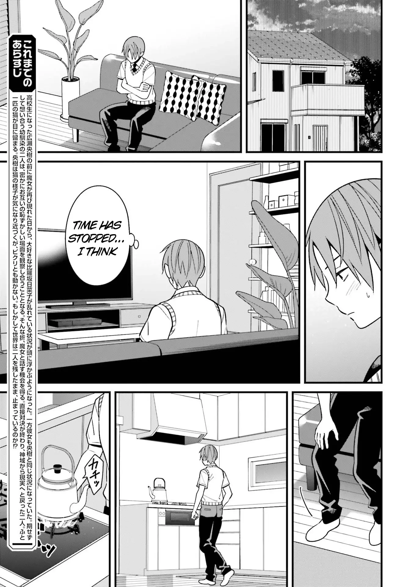 Hirasaka Hinako Ga Ero Kawaii Koto Wo Ore Dake Ga Shitteiru - 23 page 5