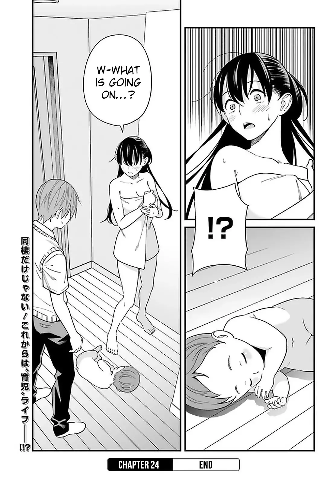 Hirasaka Hinako Ga Ero Kawaii Koto Wo Ore Dake Ga Shitteiru - 24 page 21