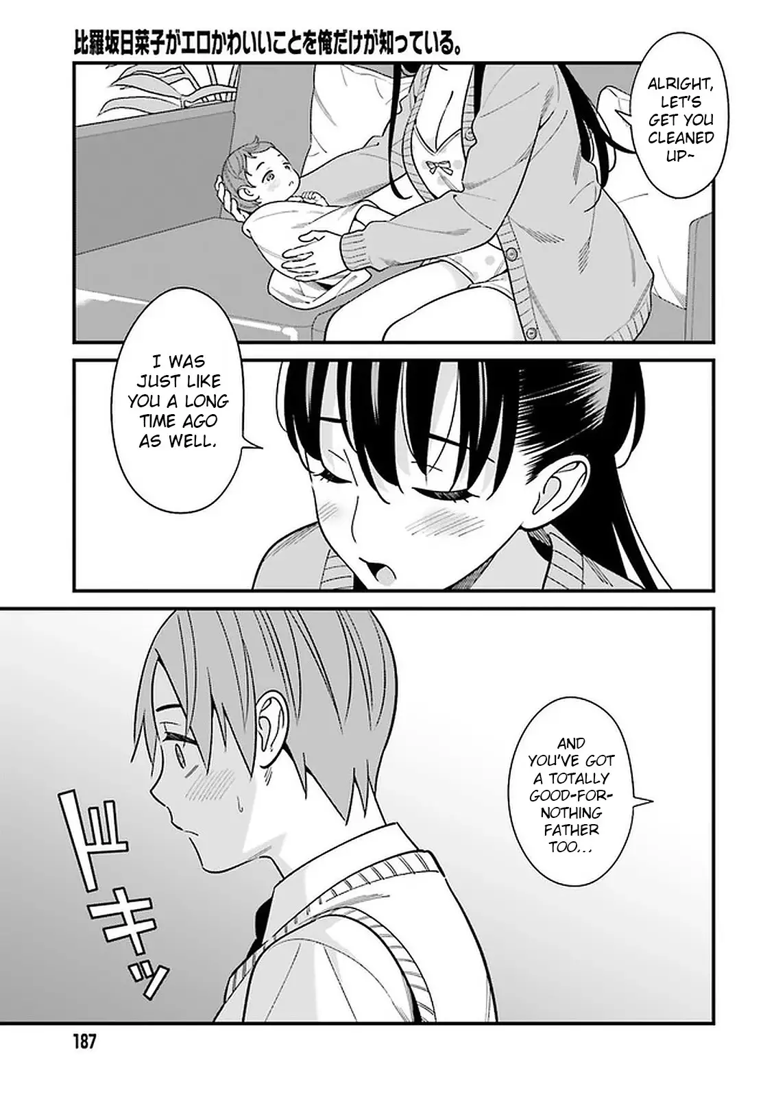 Hirasaka Hinako Ga Ero Kawaii Koto Wo Ore Dake Ga Shitteiru - 25 page 11