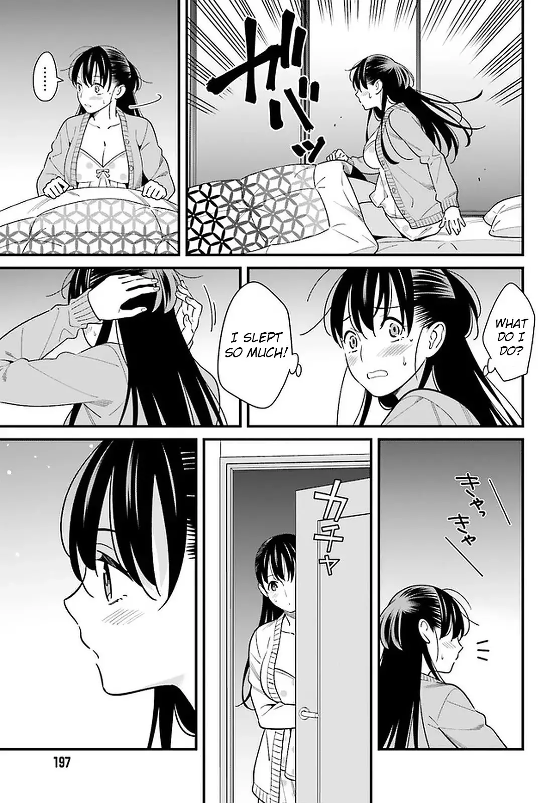 Hirasaka Hinako Ga Ero Kawaii Koto Wo Ore Dake Ga Shitteiru - 25 page 21