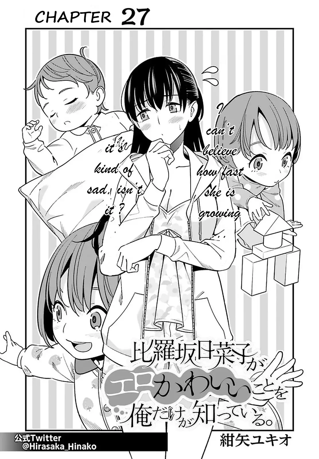 Hirasaka Hinako Ga Ero Kawaii Koto Wo Ore Dake Ga Shitteiru - 27 page 1