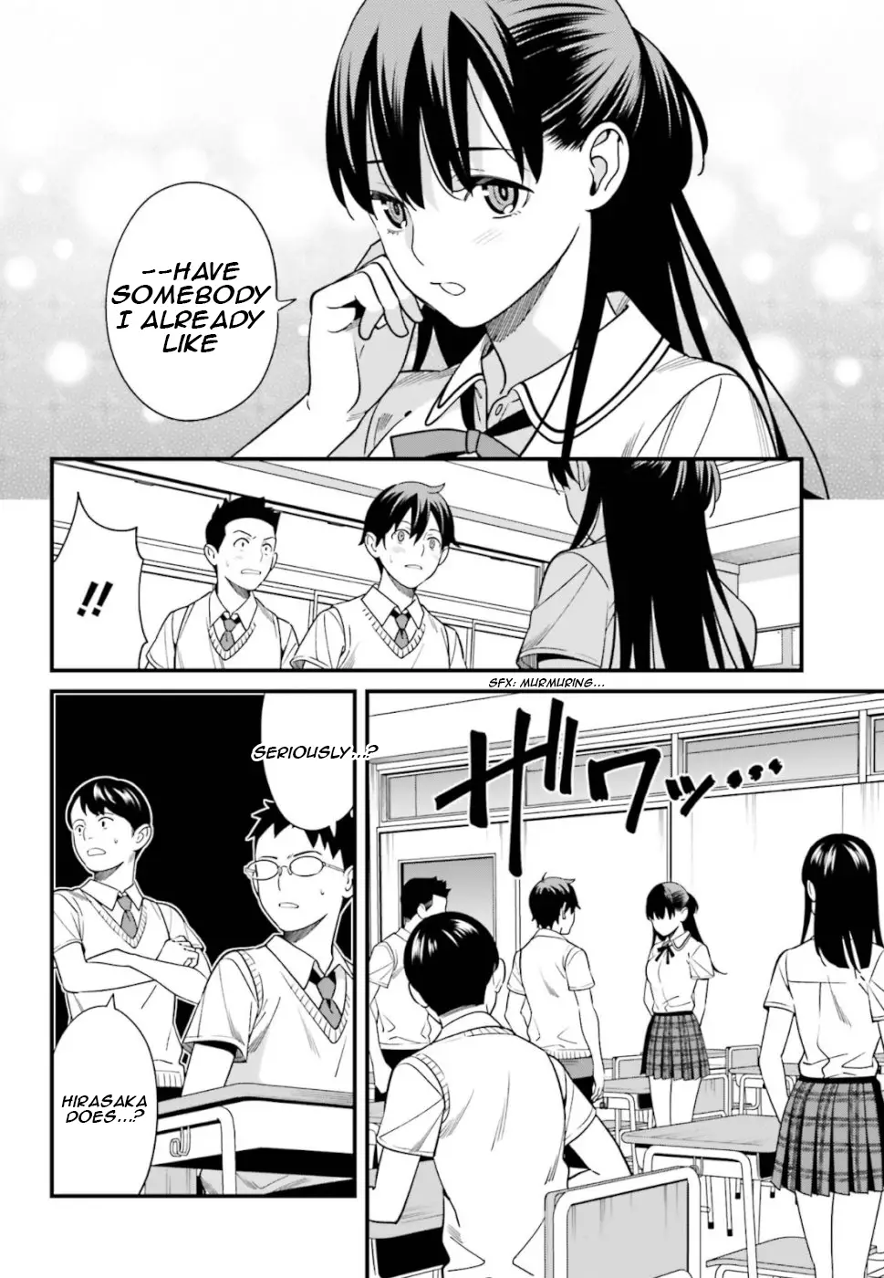 Hirasaka Hinako Ga Ero Kawaii Koto Wo Ore Dake Ga Shitteiru - 3 page 16