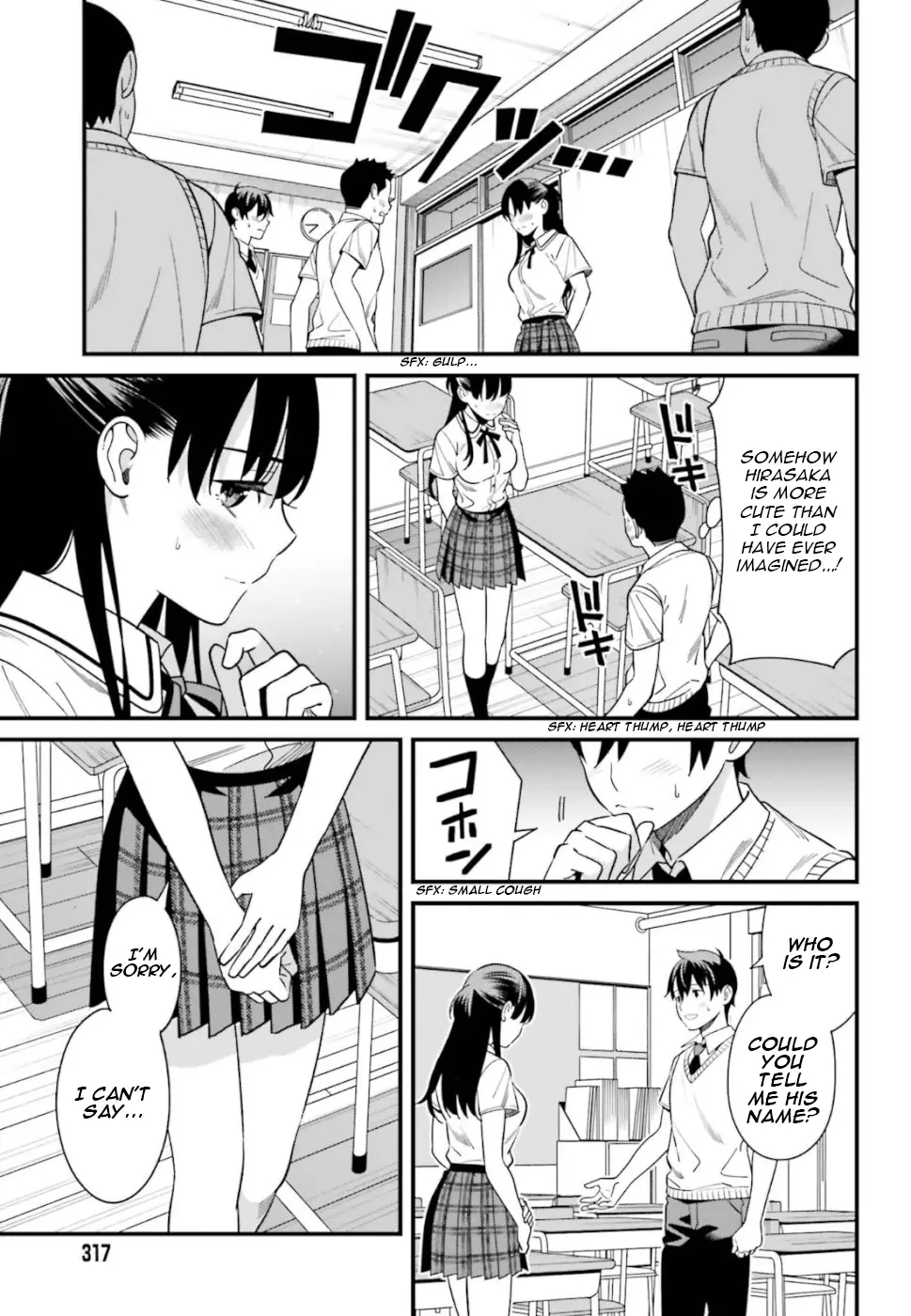 Hirasaka Hinako Ga Ero Kawaii Koto Wo Ore Dake Ga Shitteiru - 3 page 19