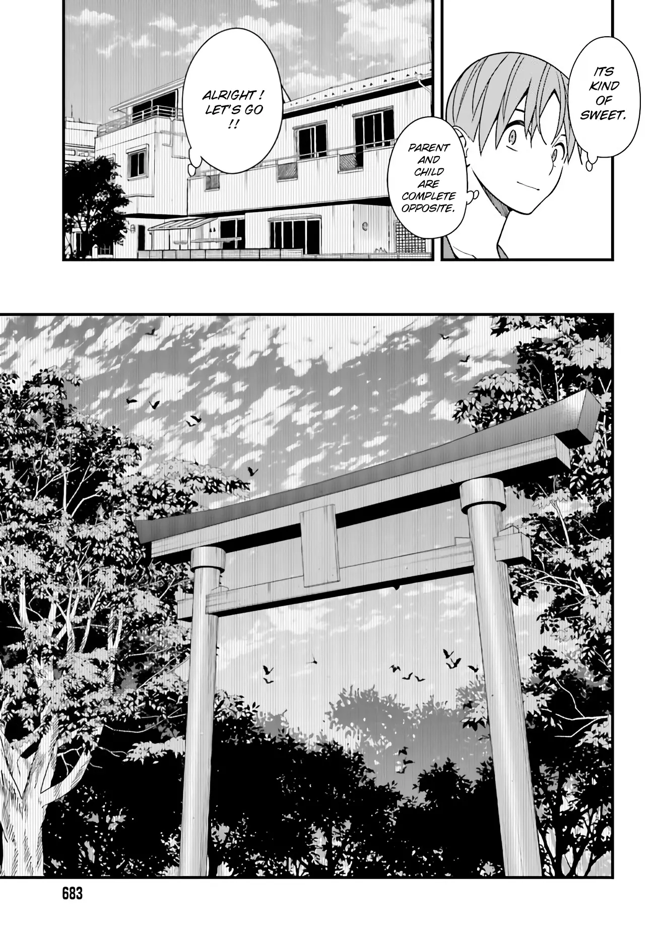 Hirasaka Hinako Ga Ero Kawaii Koto Wo Ore Dake Ga Shitteiru - 30 page 11