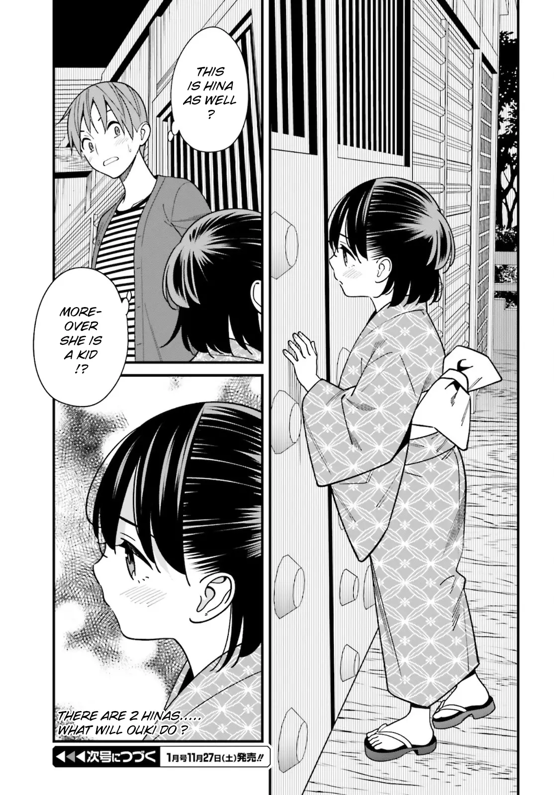 Hirasaka Hinako Ga Ero Kawaii Koto Wo Ore Dake Ga Shitteiru - 30 page 21