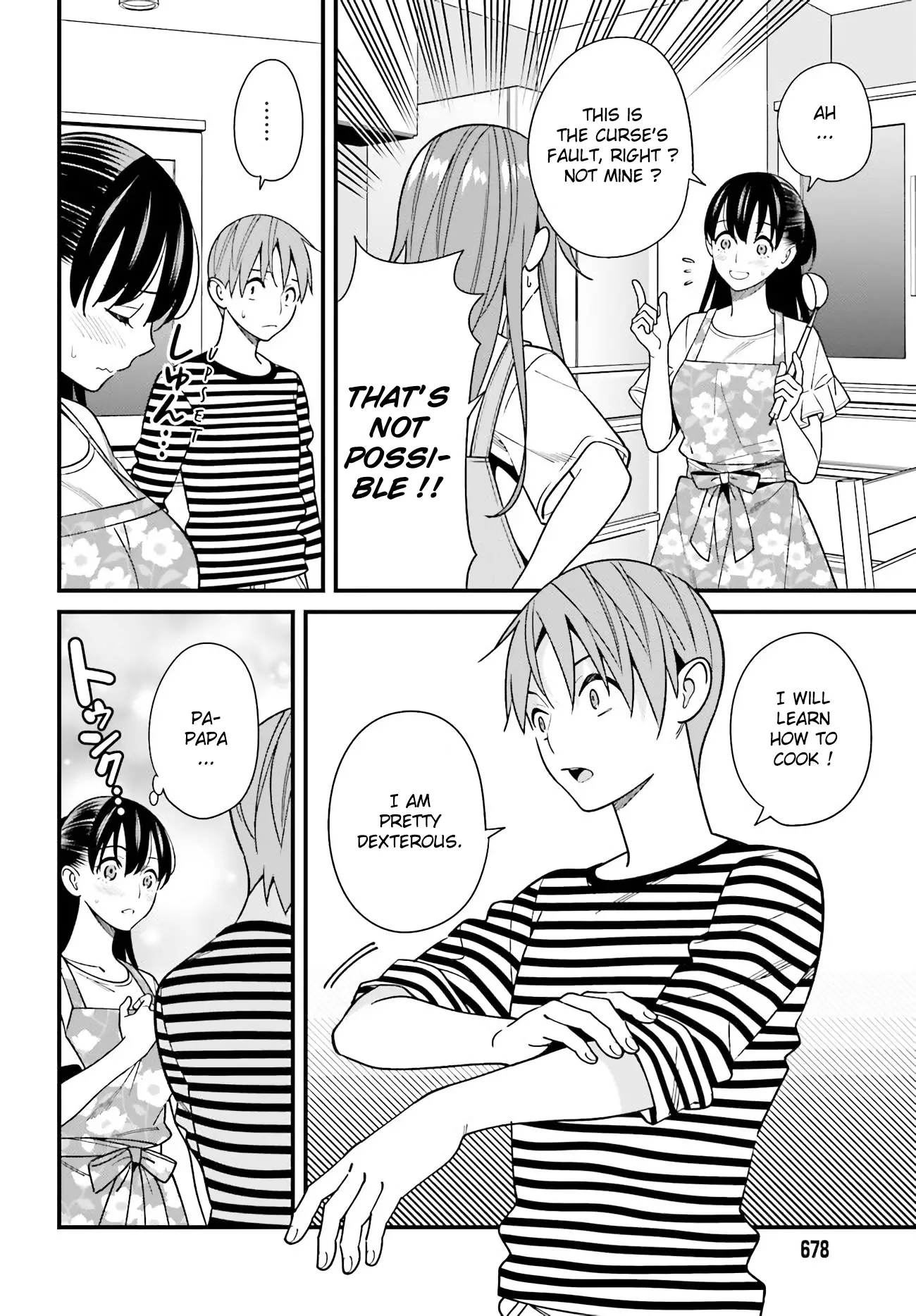 Hirasaka Hinako Ga Ero Kawaii Koto Wo Ore Dake Ga Shitteiru - 30 page 6