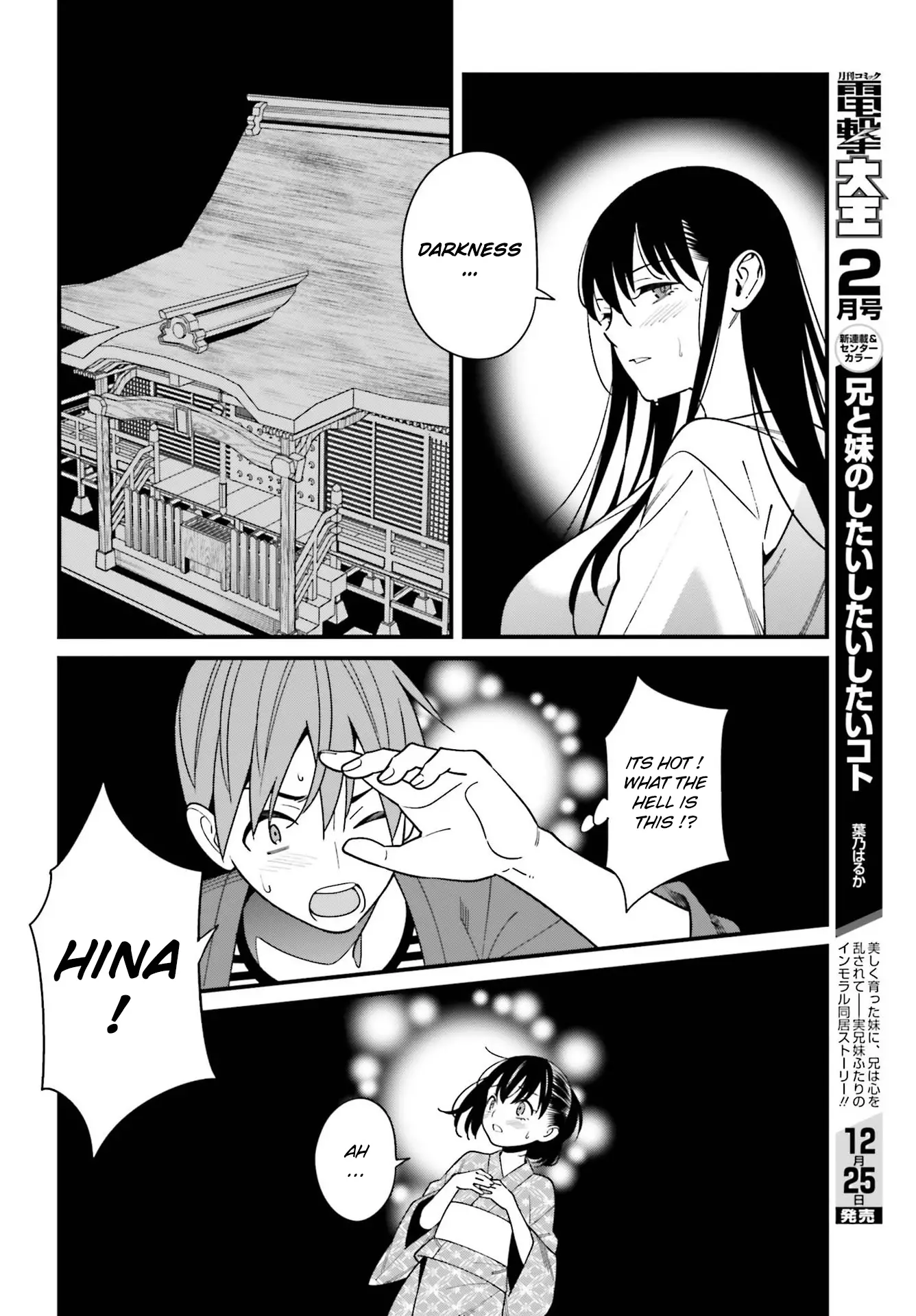 Hirasaka Hinako Ga Ero Kawaii Koto Wo Ore Dake Ga Shitteiru - 31 page 22