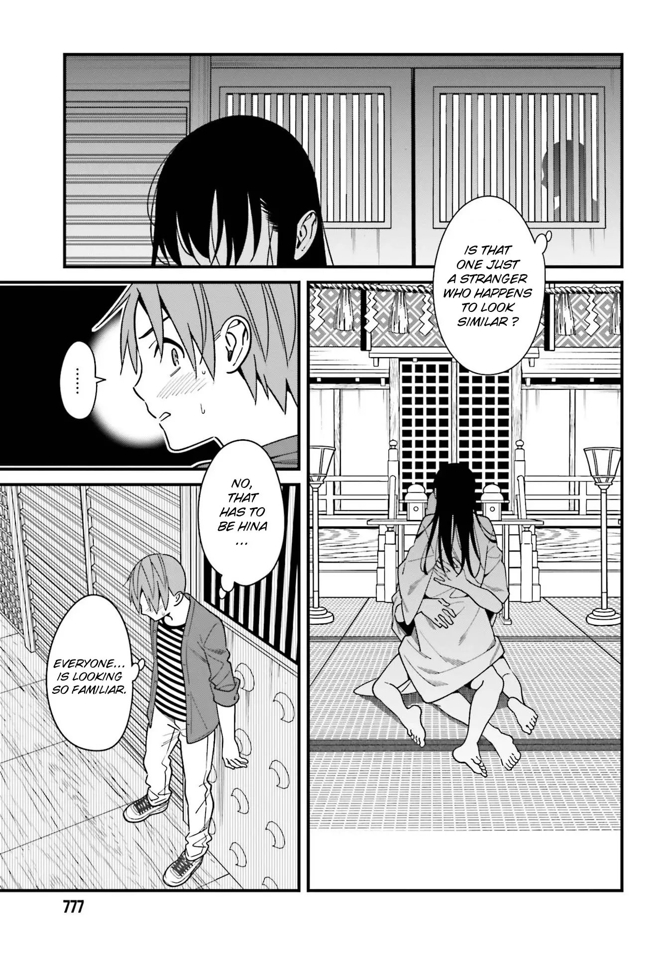 Hirasaka Hinako Ga Ero Kawaii Koto Wo Ore Dake Ga Shitteiru - 31 page 3