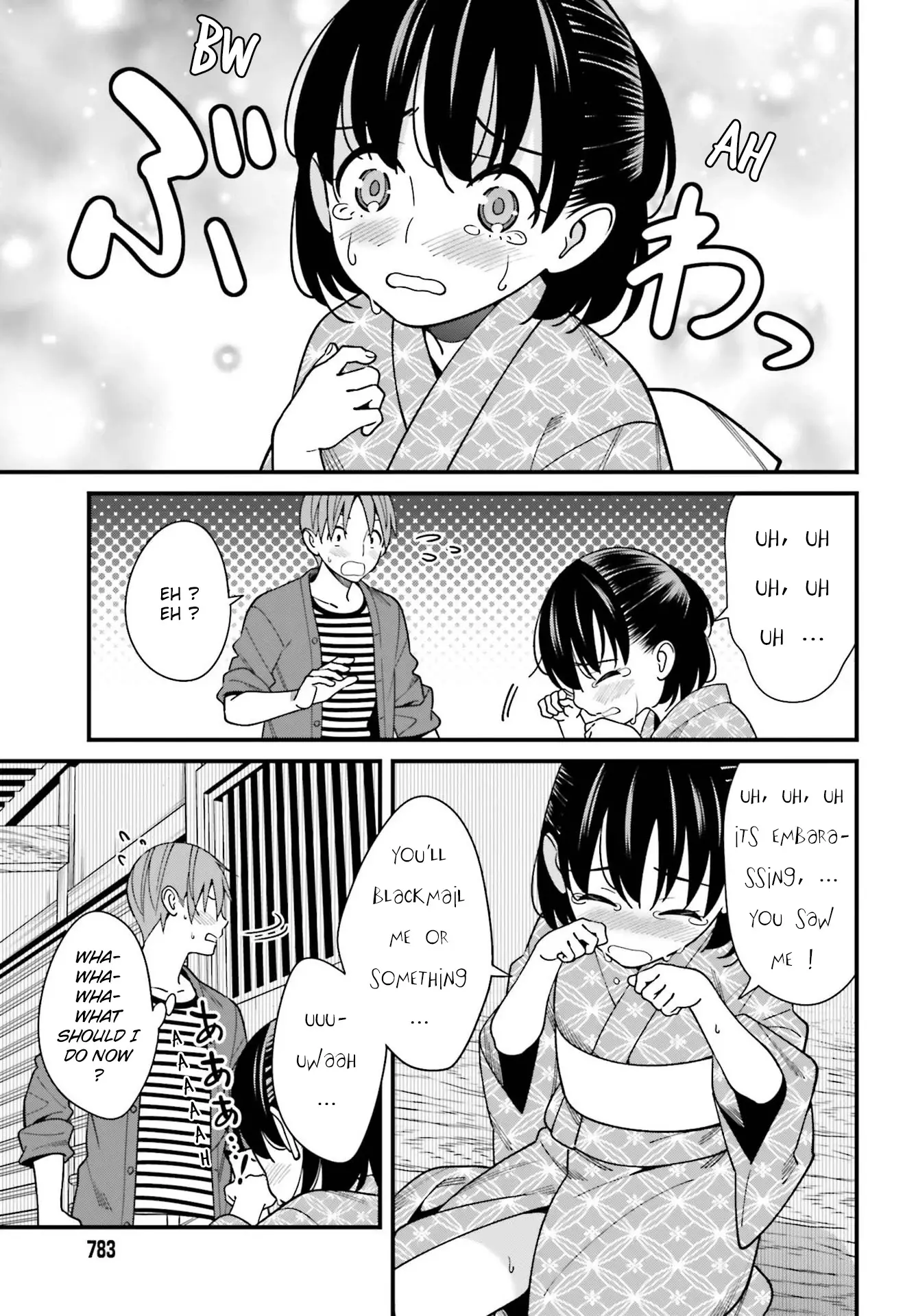 Hirasaka Hinako Ga Ero Kawaii Koto Wo Ore Dake Ga Shitteiru - 31 page 9