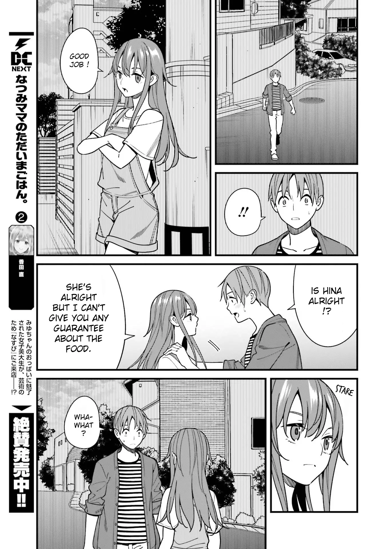 Hirasaka Hinako Ga Ero Kawaii Koto Wo Ore Dake Ga Shitteiru - 32 page 11-6634eb35