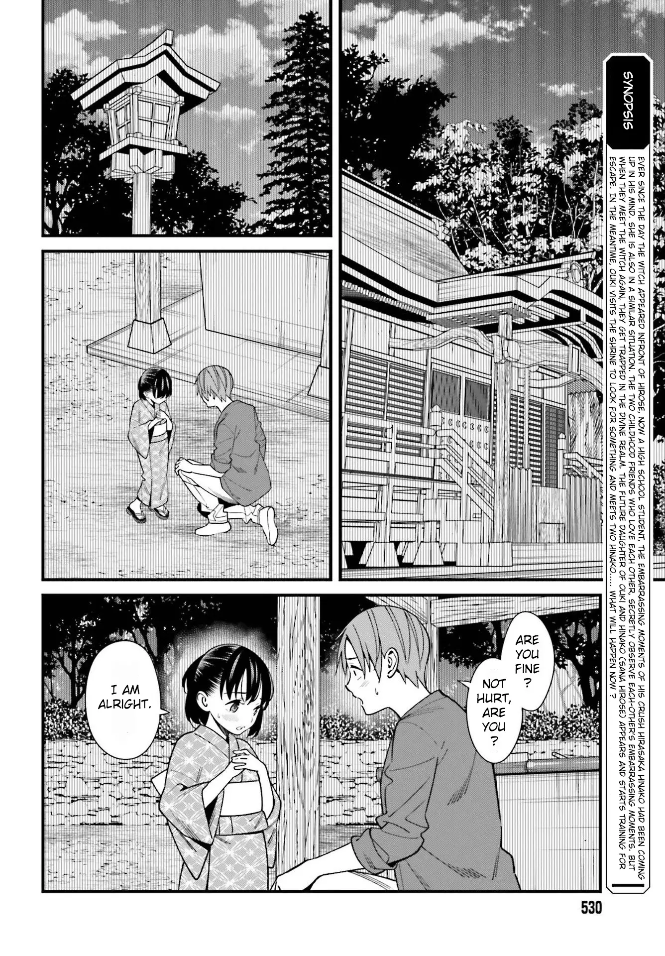 Hirasaka Hinako Ga Ero Kawaii Koto Wo Ore Dake Ga Shitteiru - 32 page 2-63c046e6