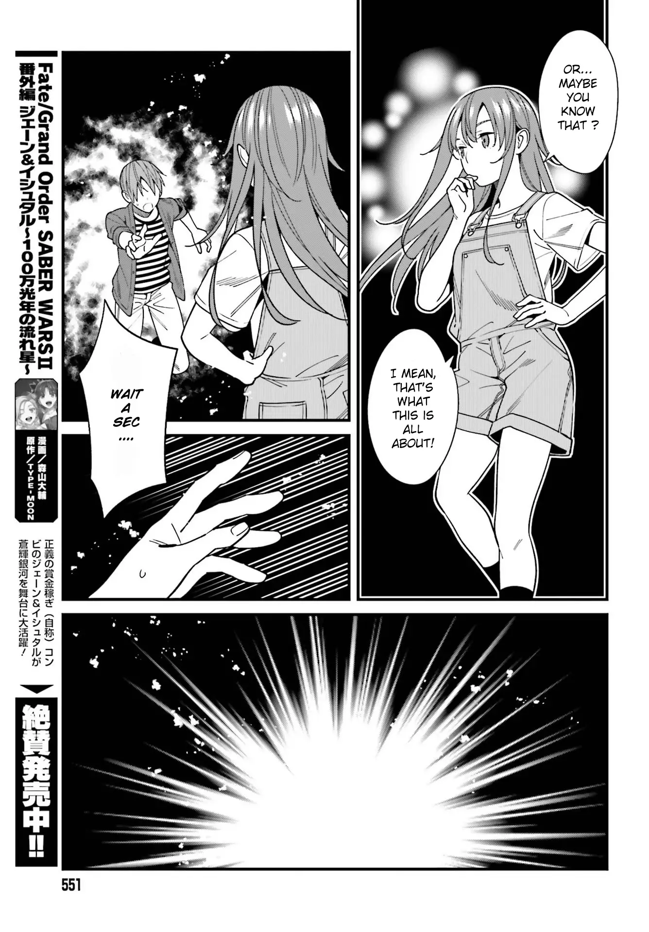 Hirasaka Hinako Ga Ero Kawaii Koto Wo Ore Dake Ga Shitteiru - 32 page 23-944b9ffa