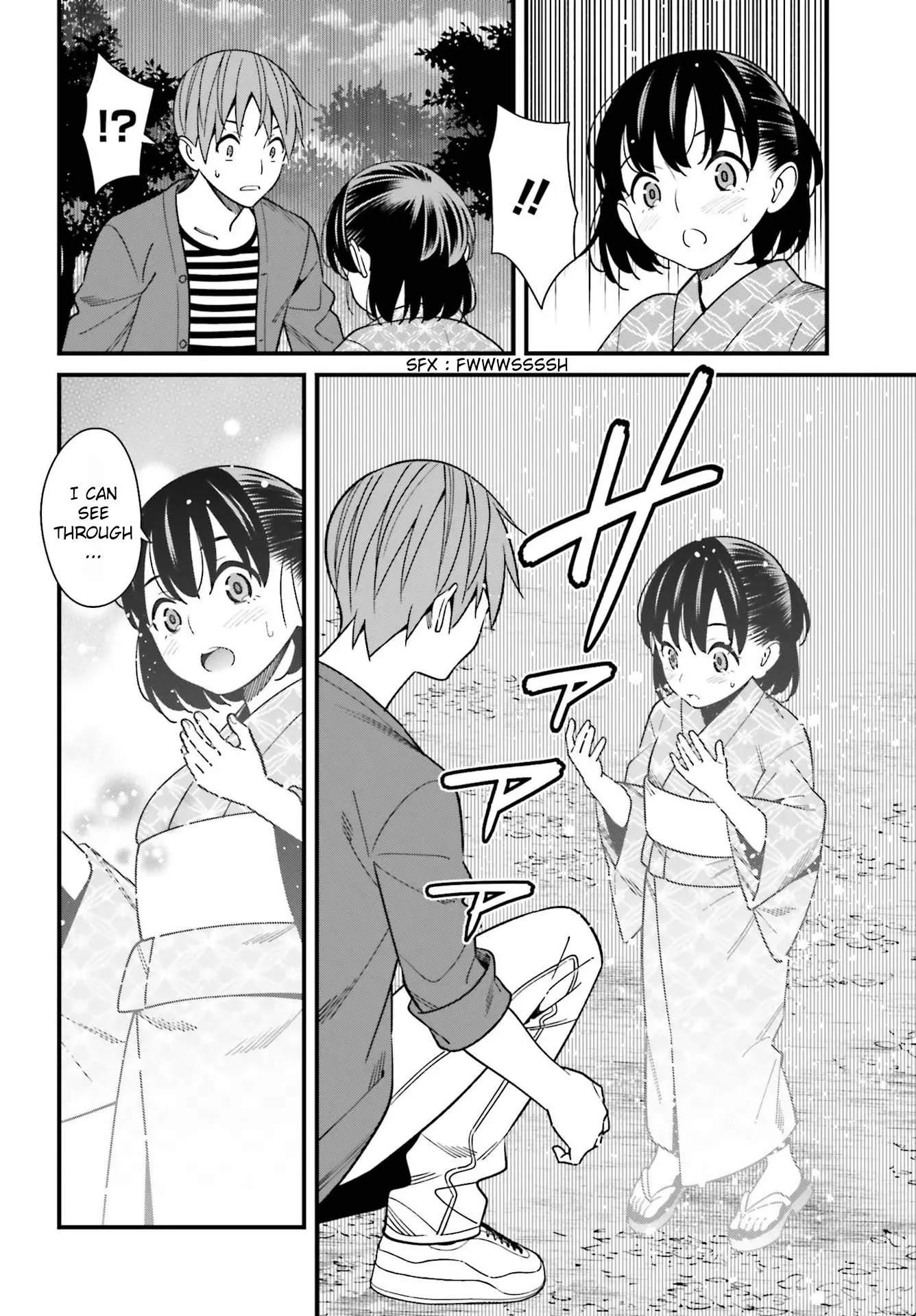 Hirasaka Hinako Ga Ero Kawaii Koto Wo Ore Dake Ga Shitteiru - 32 page 4-3f2f6eb0