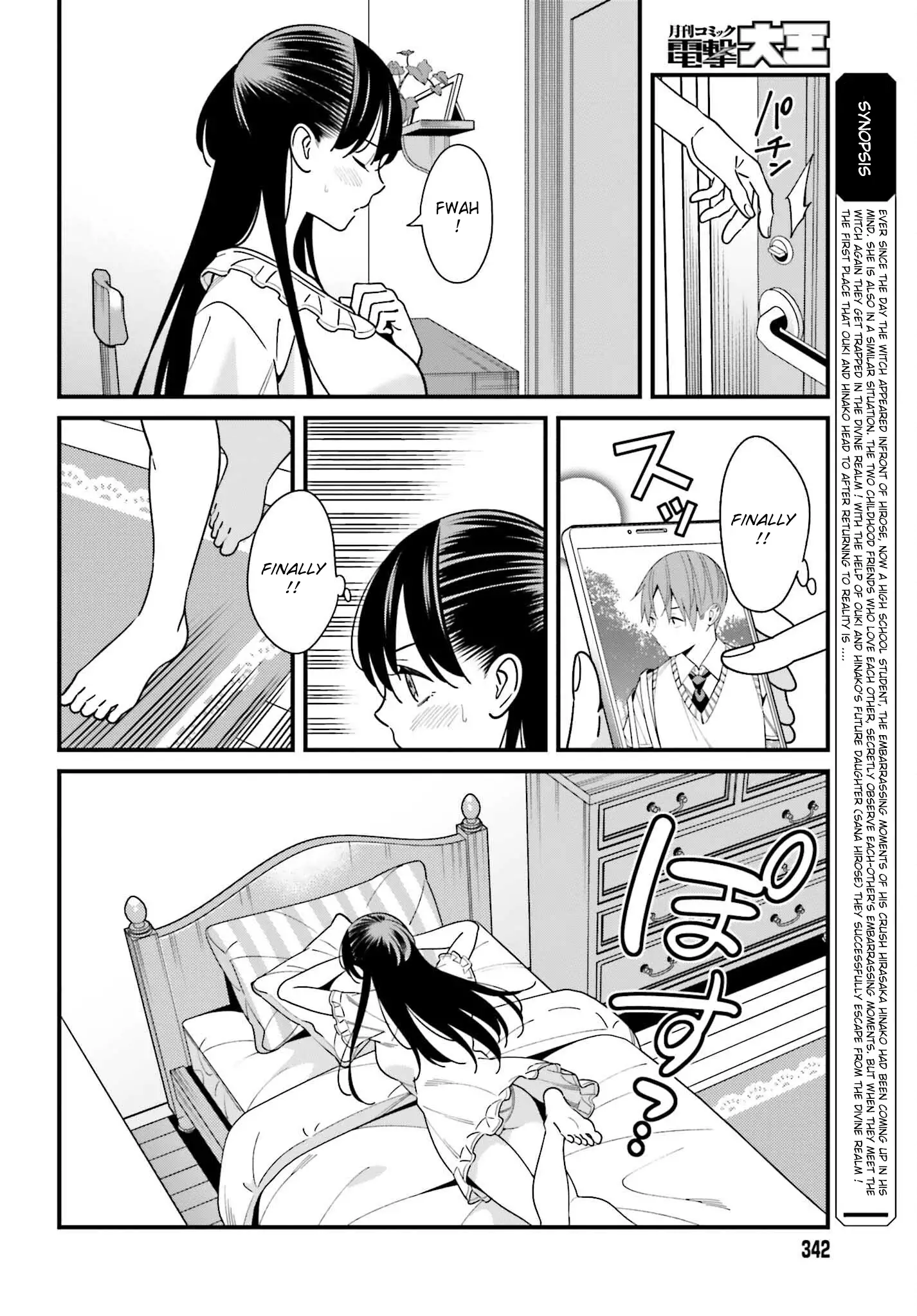 Hirasaka Hinako Ga Ero Kawaii Koto Wo Ore Dake Ga Shitteiru - 33 page 8-9e47a17d