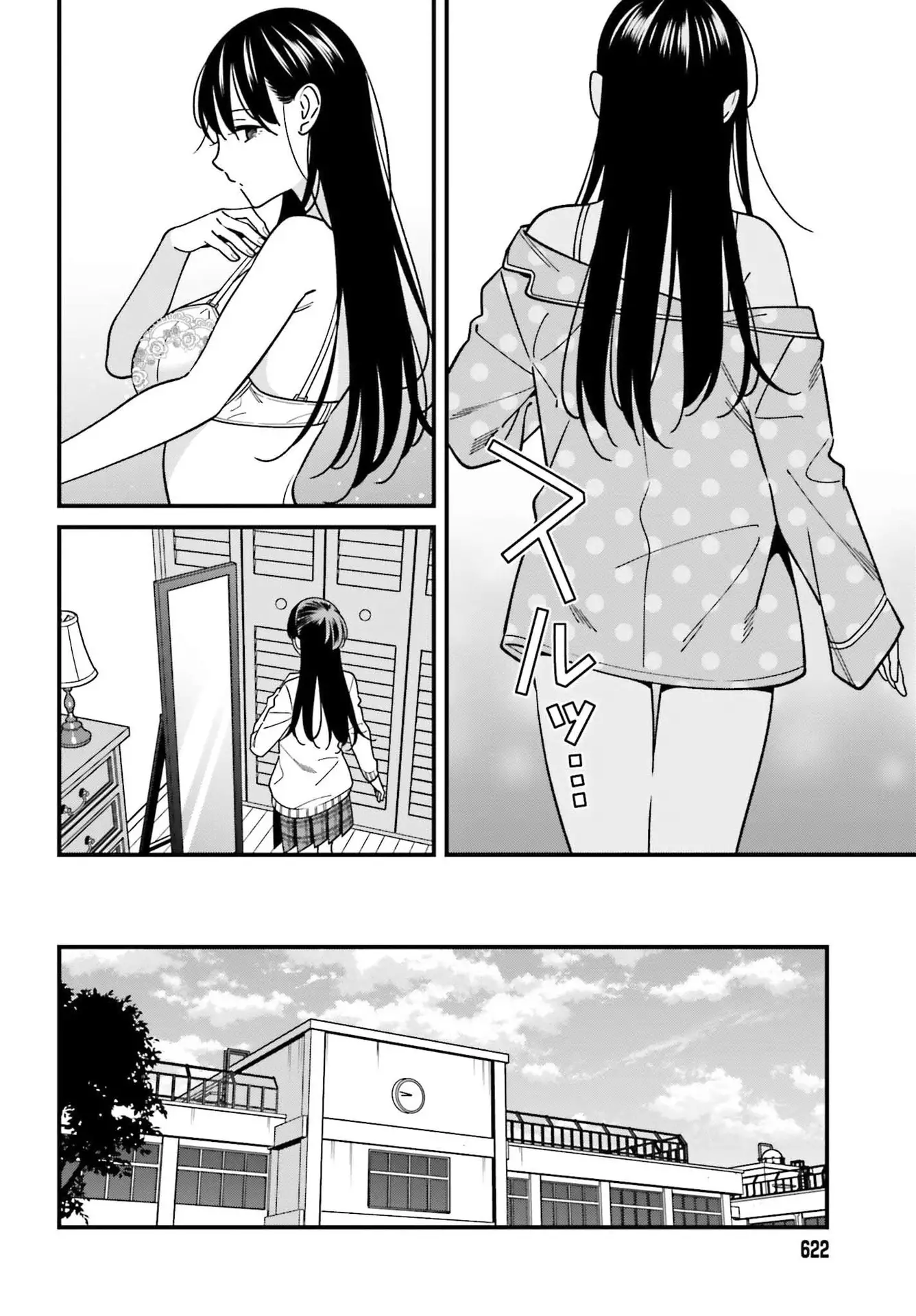 Hirasaka Hinako Ga Ero Kawaii Koto Wo Ore Dake Ga Shitteiru - 34 page 4-84f55d66