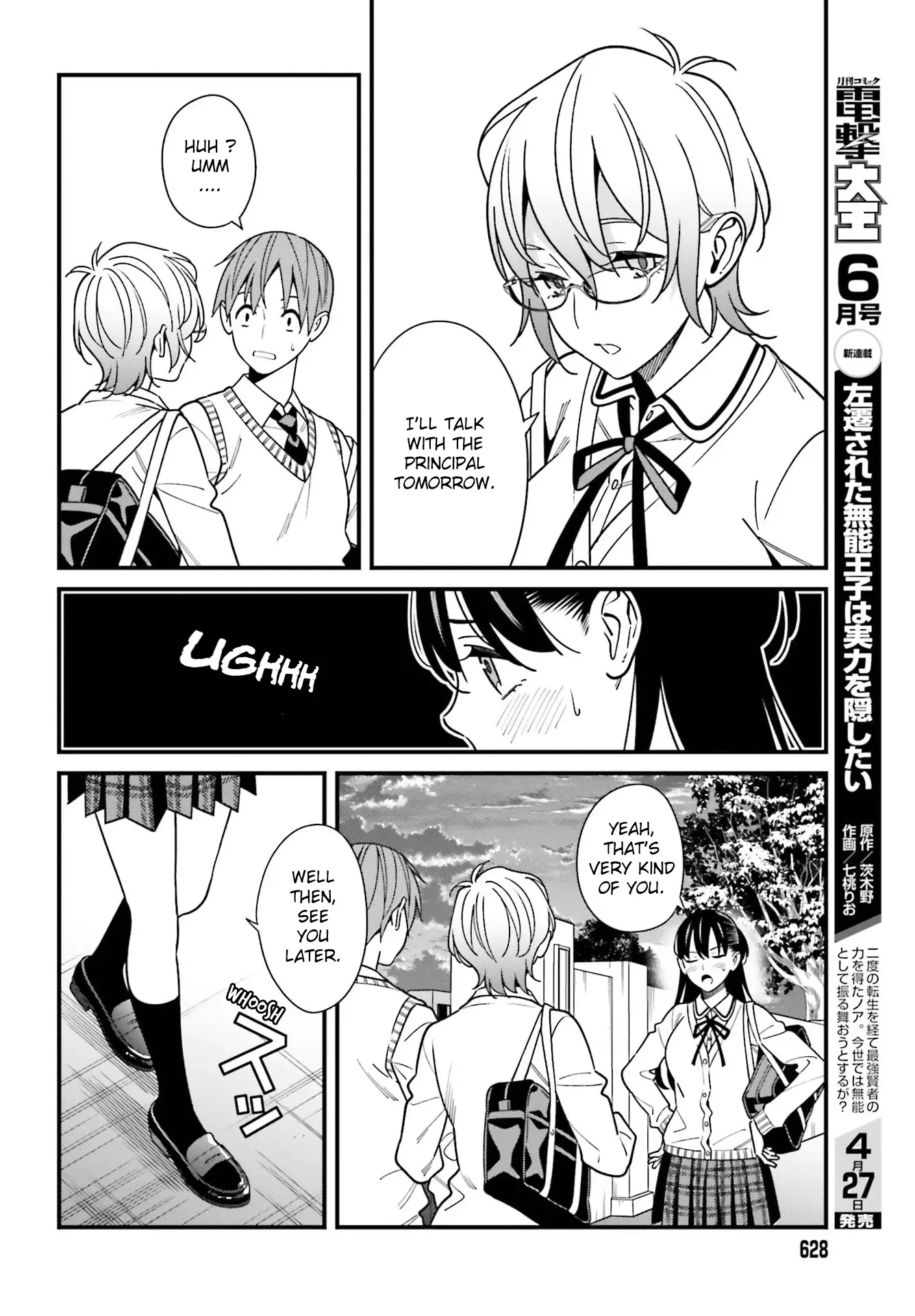 Hirasaka Hinako Ga Ero Kawaii Koto Wo Ore Dake Ga Shitteiru - 35 page 12-f6784815