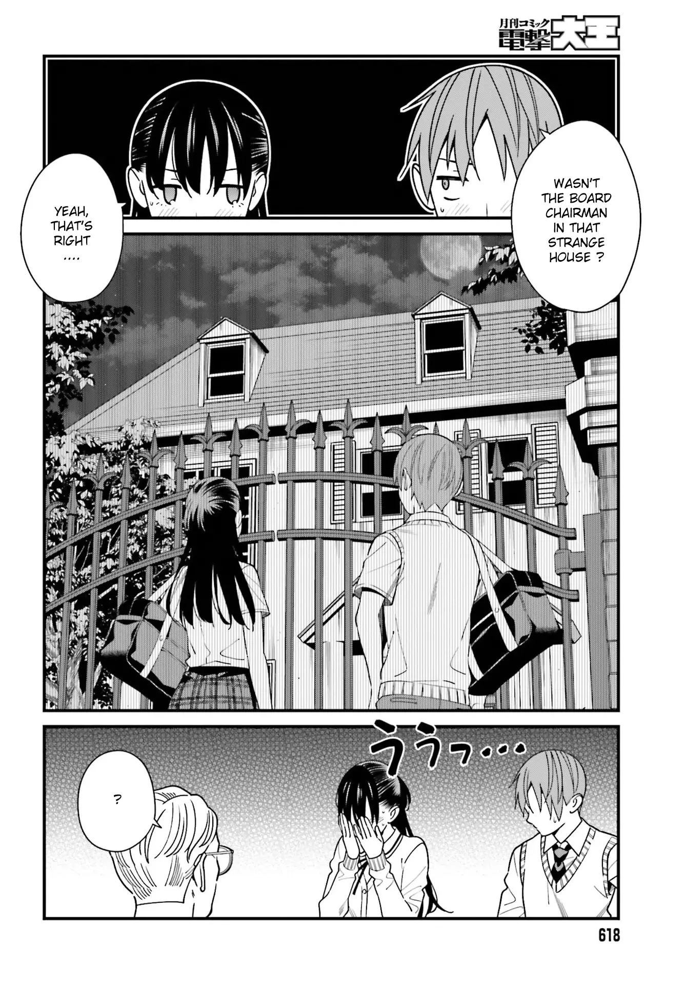 Hirasaka Hinako Ga Ero Kawaii Koto Wo Ore Dake Ga Shitteiru - 35 page 2-47b4247e