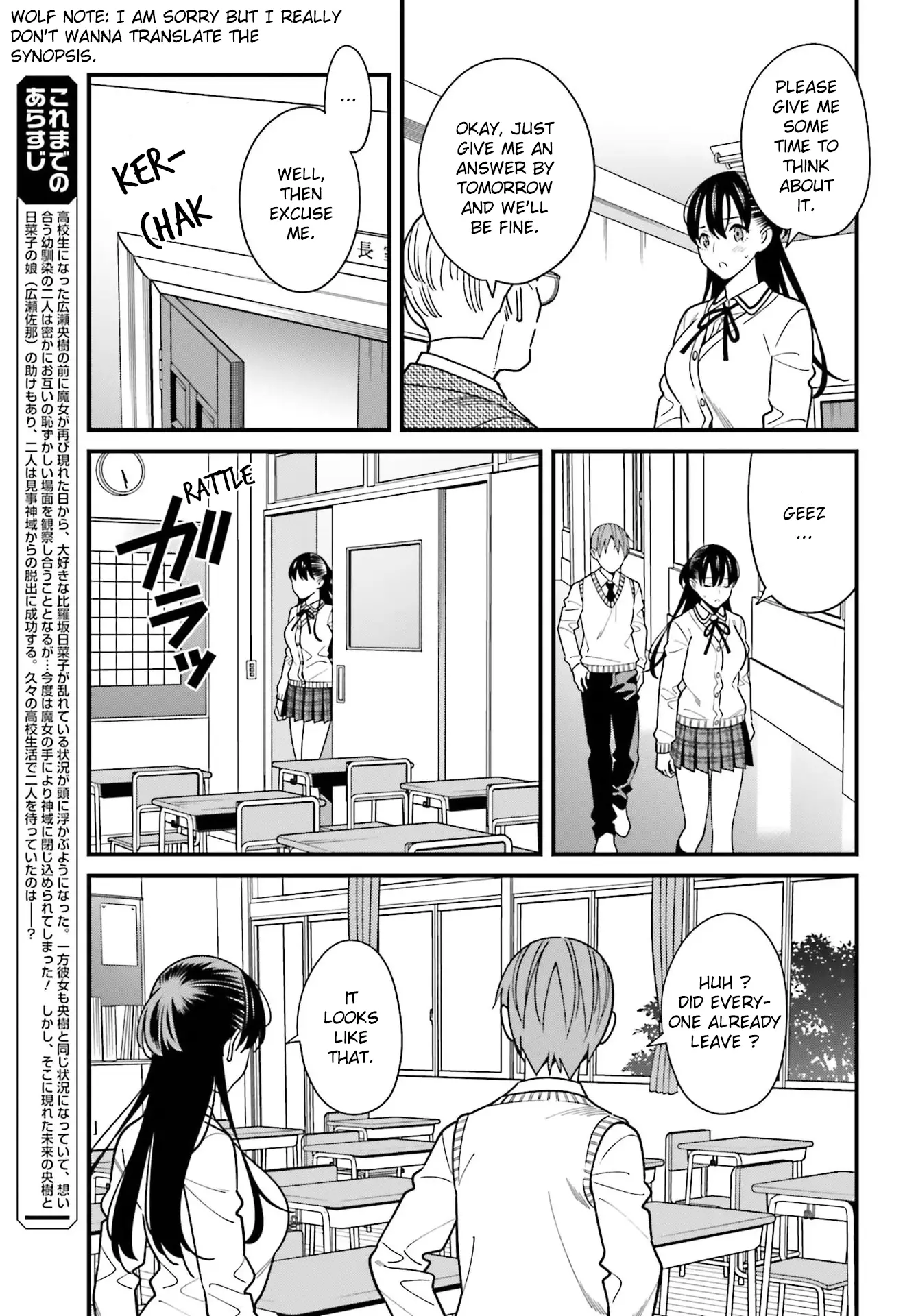 Hirasaka Hinako Ga Ero Kawaii Koto Wo Ore Dake Ga Shitteiru - 35 page 3-3967233b