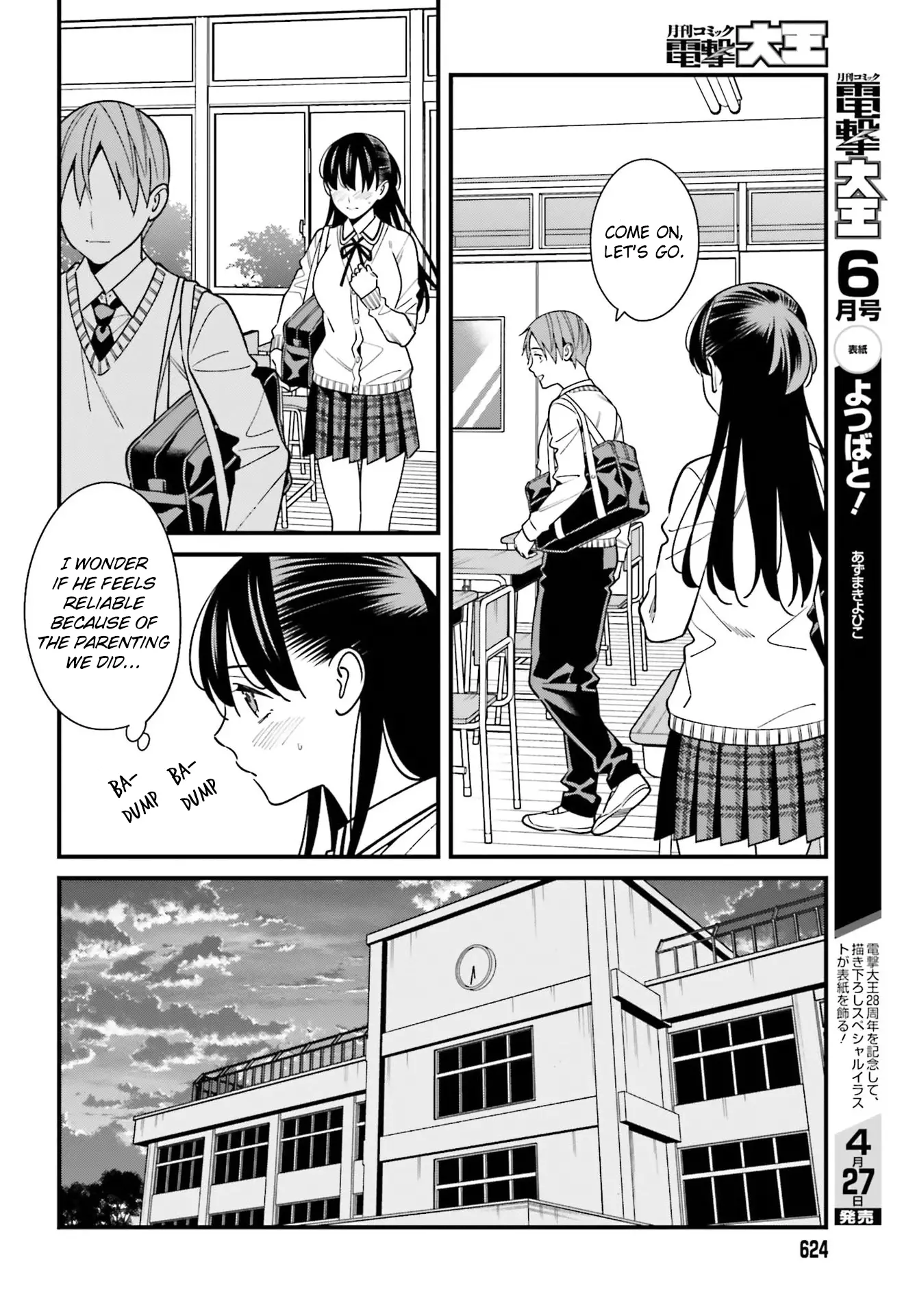 Hirasaka Hinako Ga Ero Kawaii Koto Wo Ore Dake Ga Shitteiru - 35 page 8-e23449f4