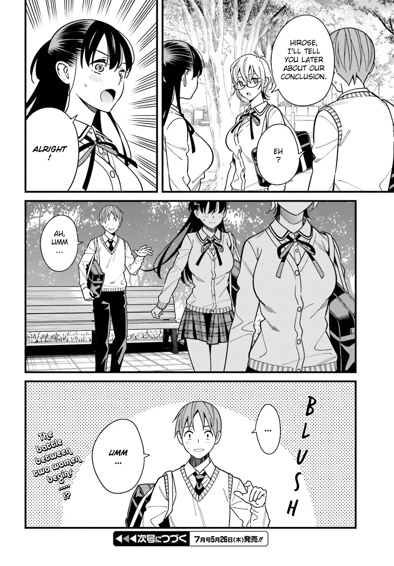 Hirasaka Hinako Ga Ero Kawaii Koto Wo Ore Dake Ga Shitteiru - 36 page 26-5468635c